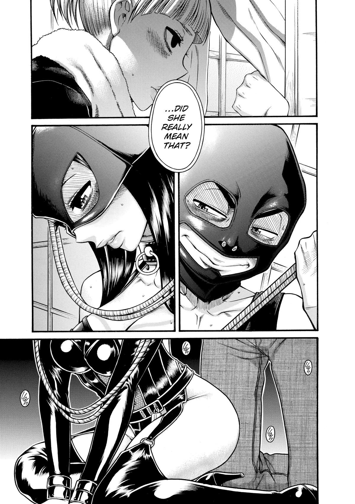 Read Nana & Kaoru EN Manga Online