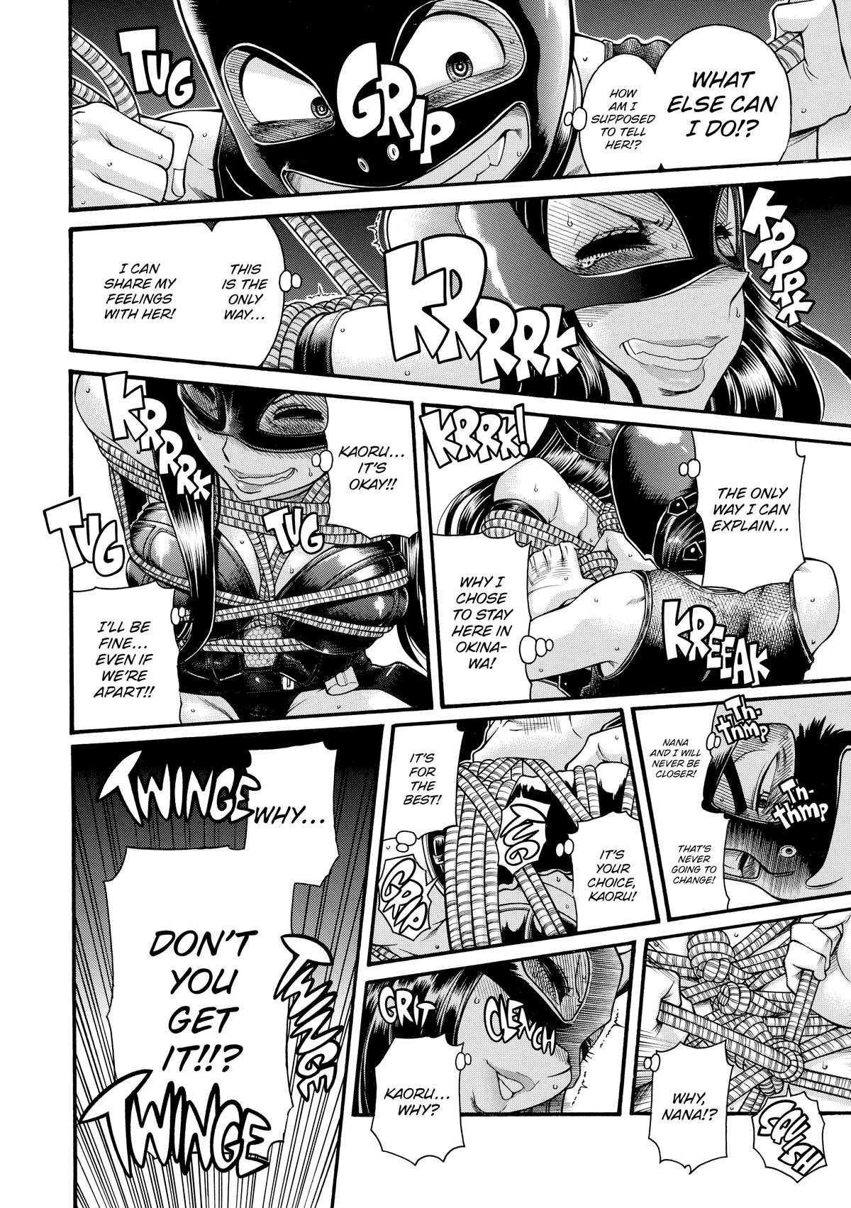 Read Nana & Kaoru EN Manga Online