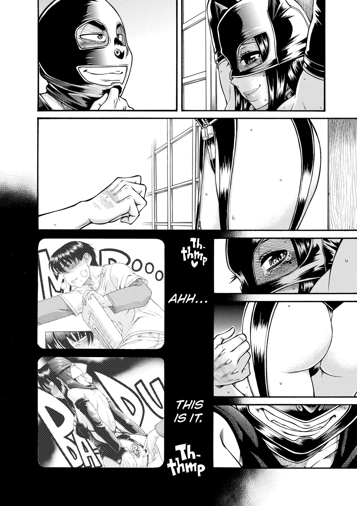 Read Nana & Kaoru EN Manga Online