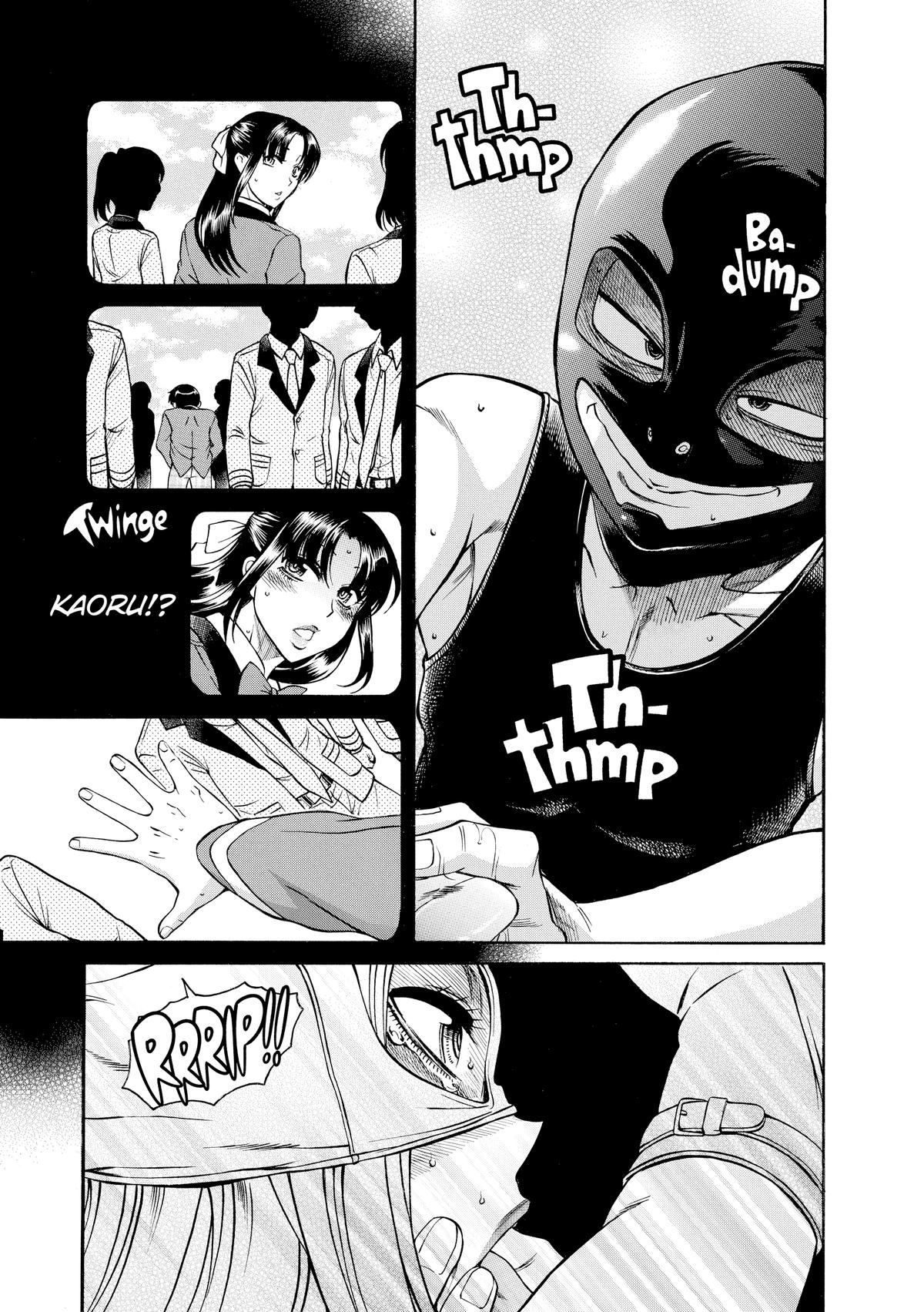 Read Nana & Kaoru EN Manga Online