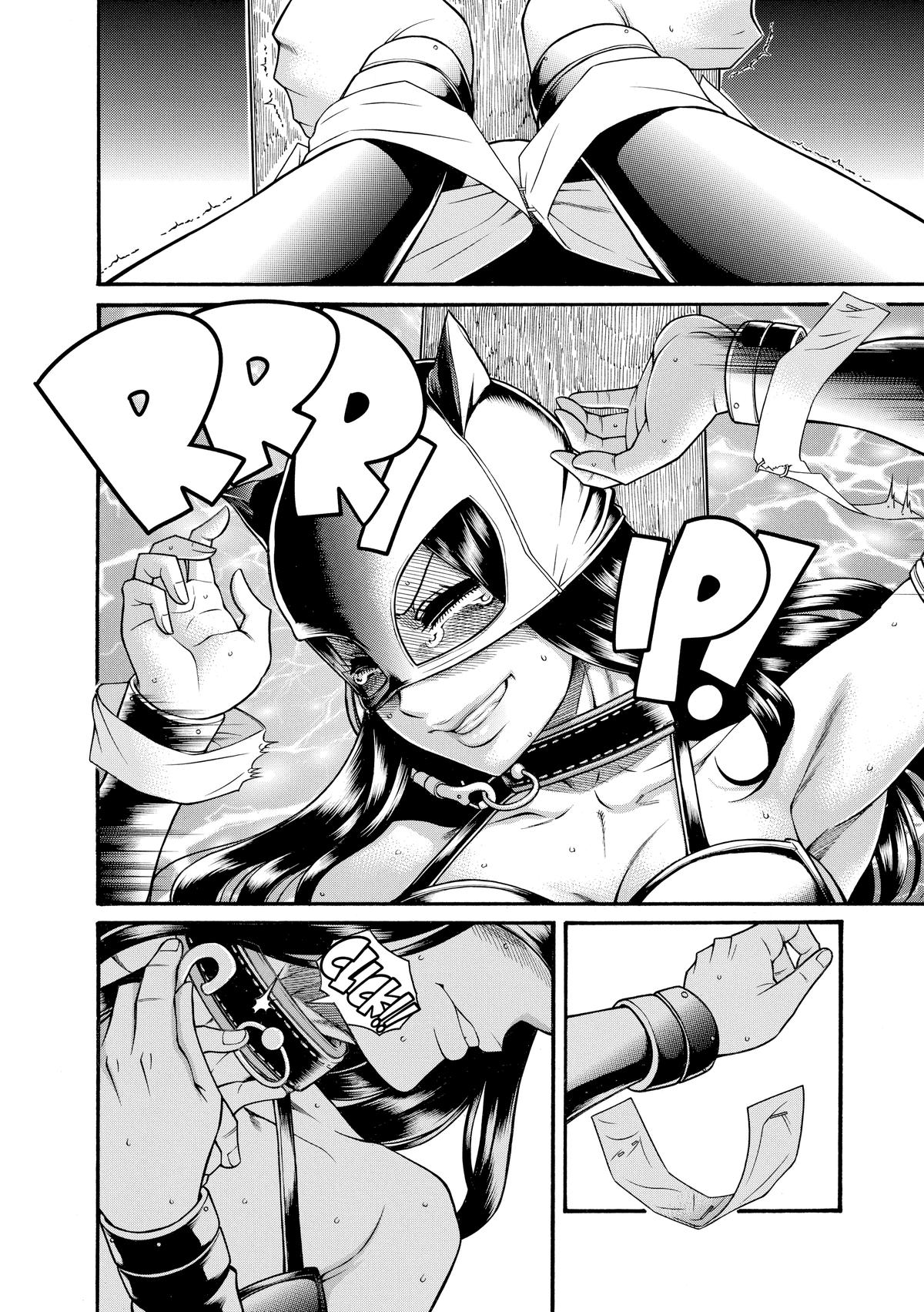 Read Nana & Kaoru EN Manga Online