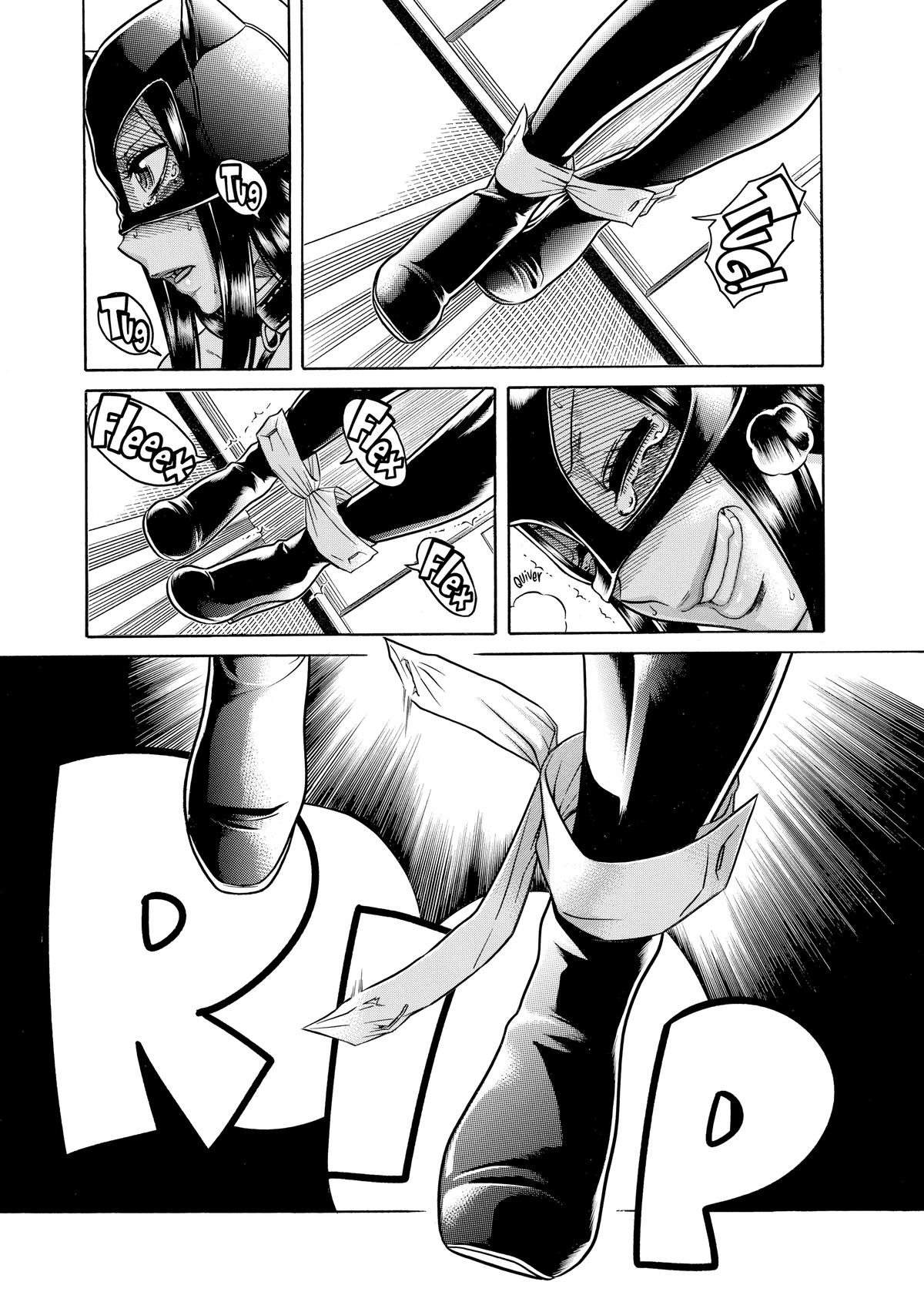 Read Nana & Kaoru EN Manga Online