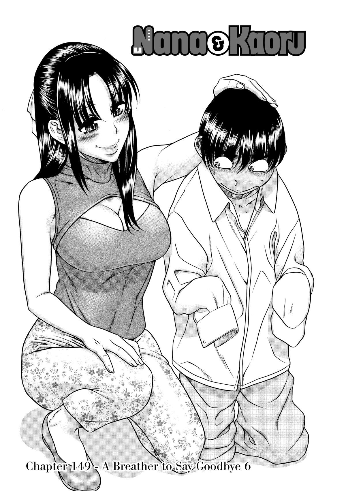 Read Nana & Kaoru EN Manga Online