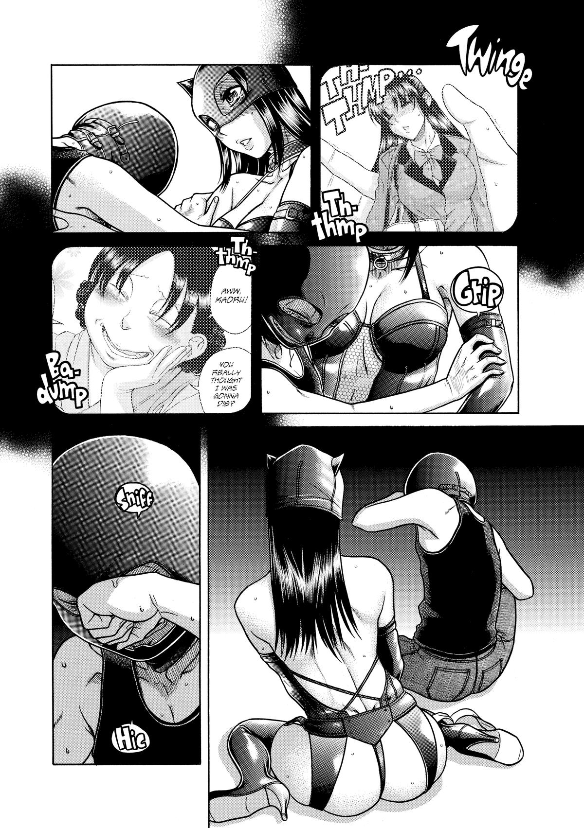 Read Nana & Kaoru EN Manga Online