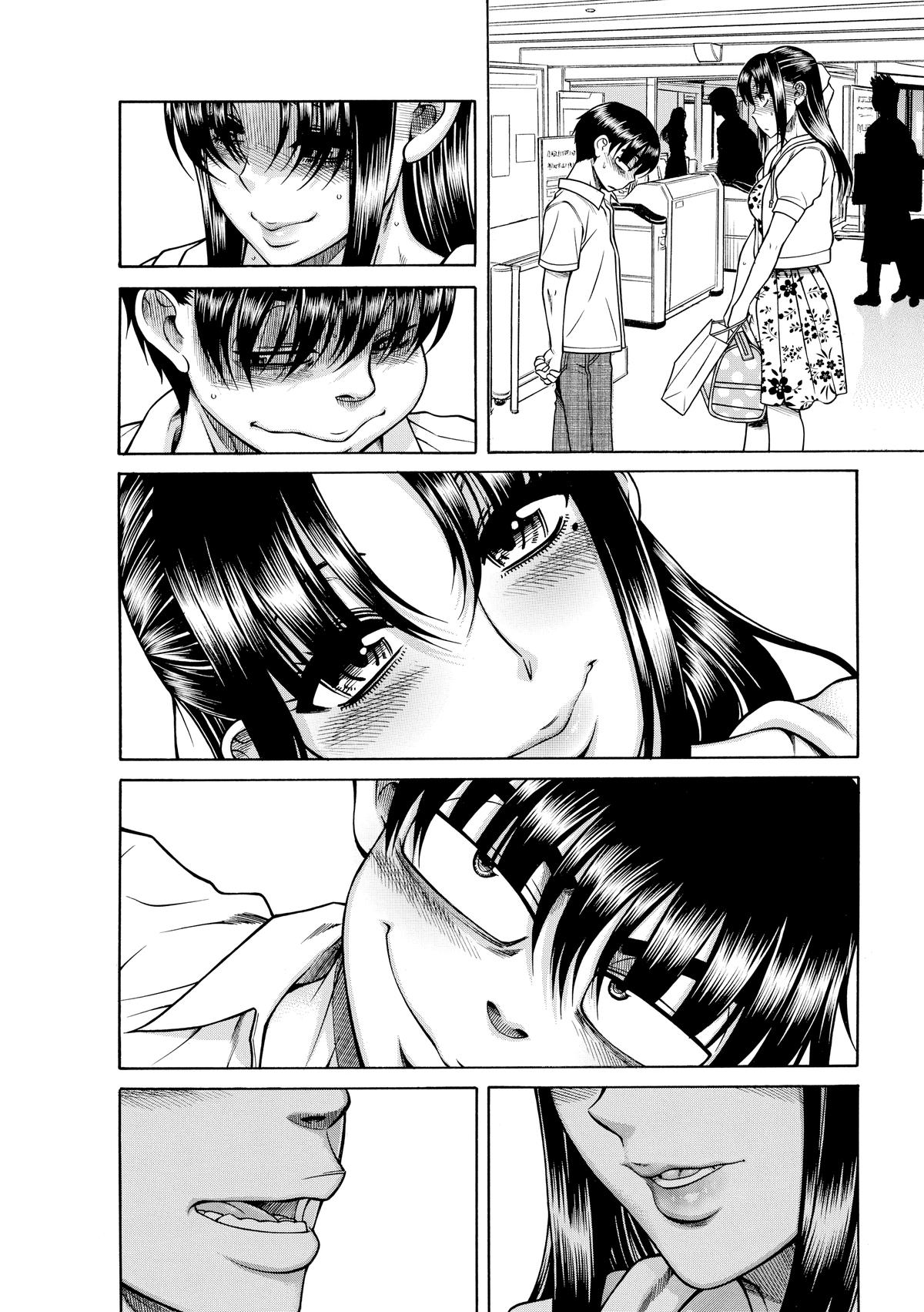 Read Nana & Kaoru EN Manga Online