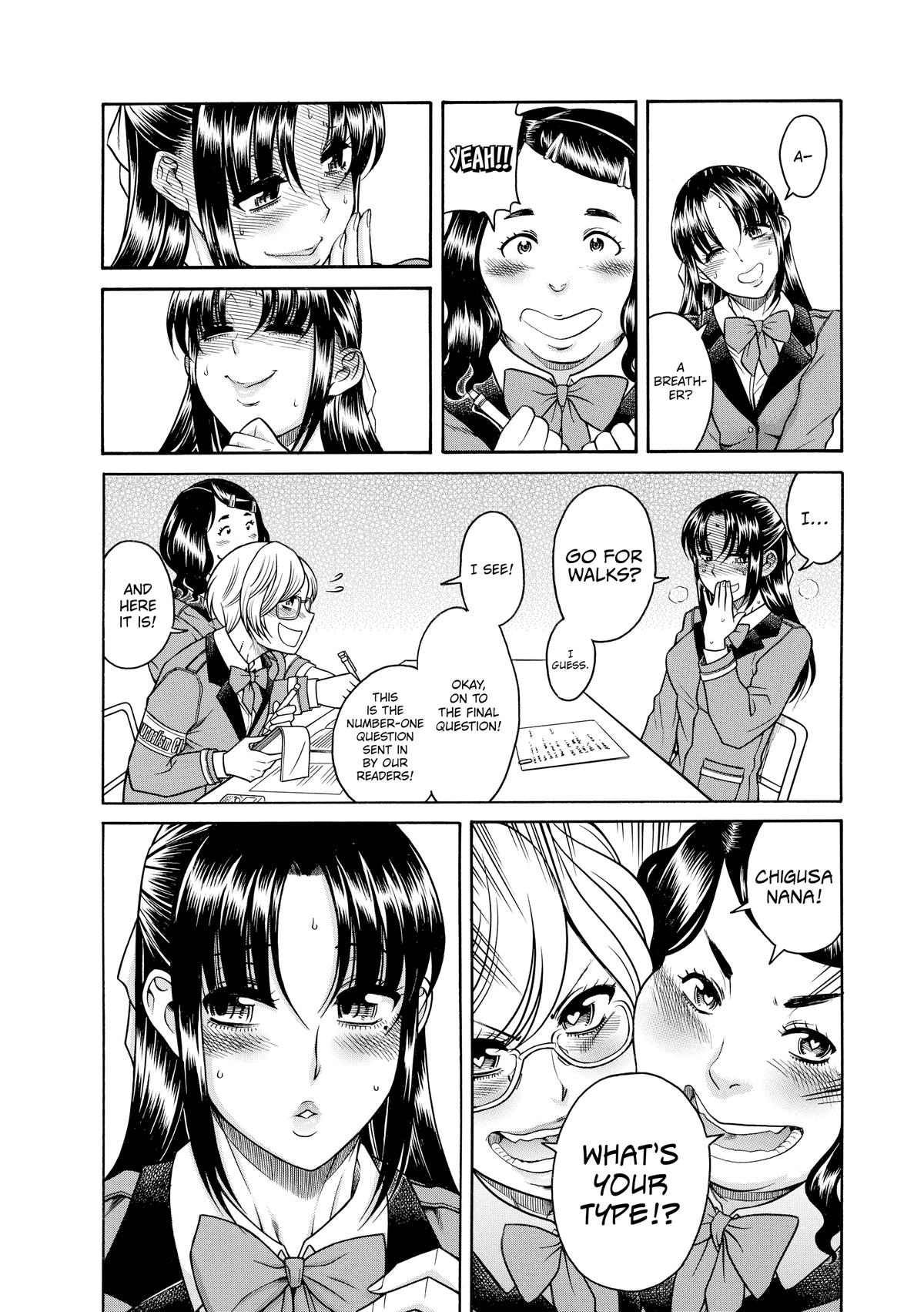 Read Nana & Kaoru EN Manga Online