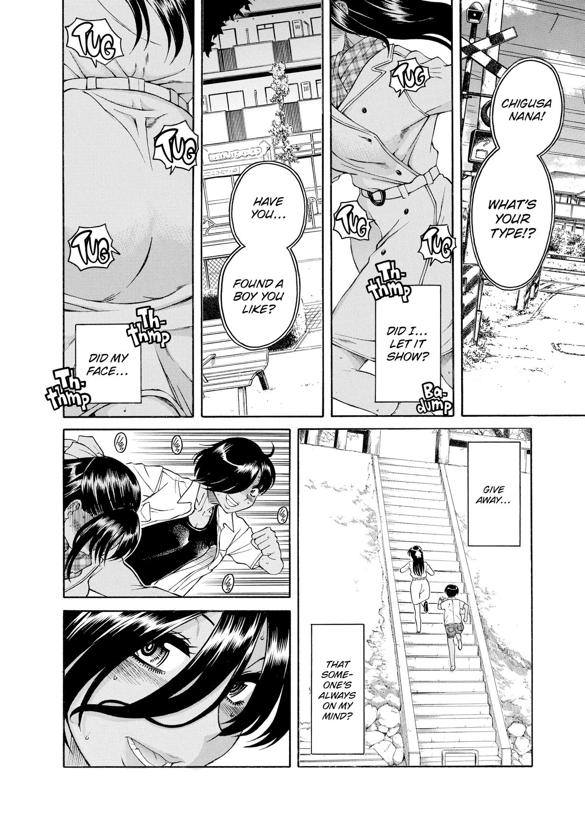 Read Nana & Kaoru EN Manga Online