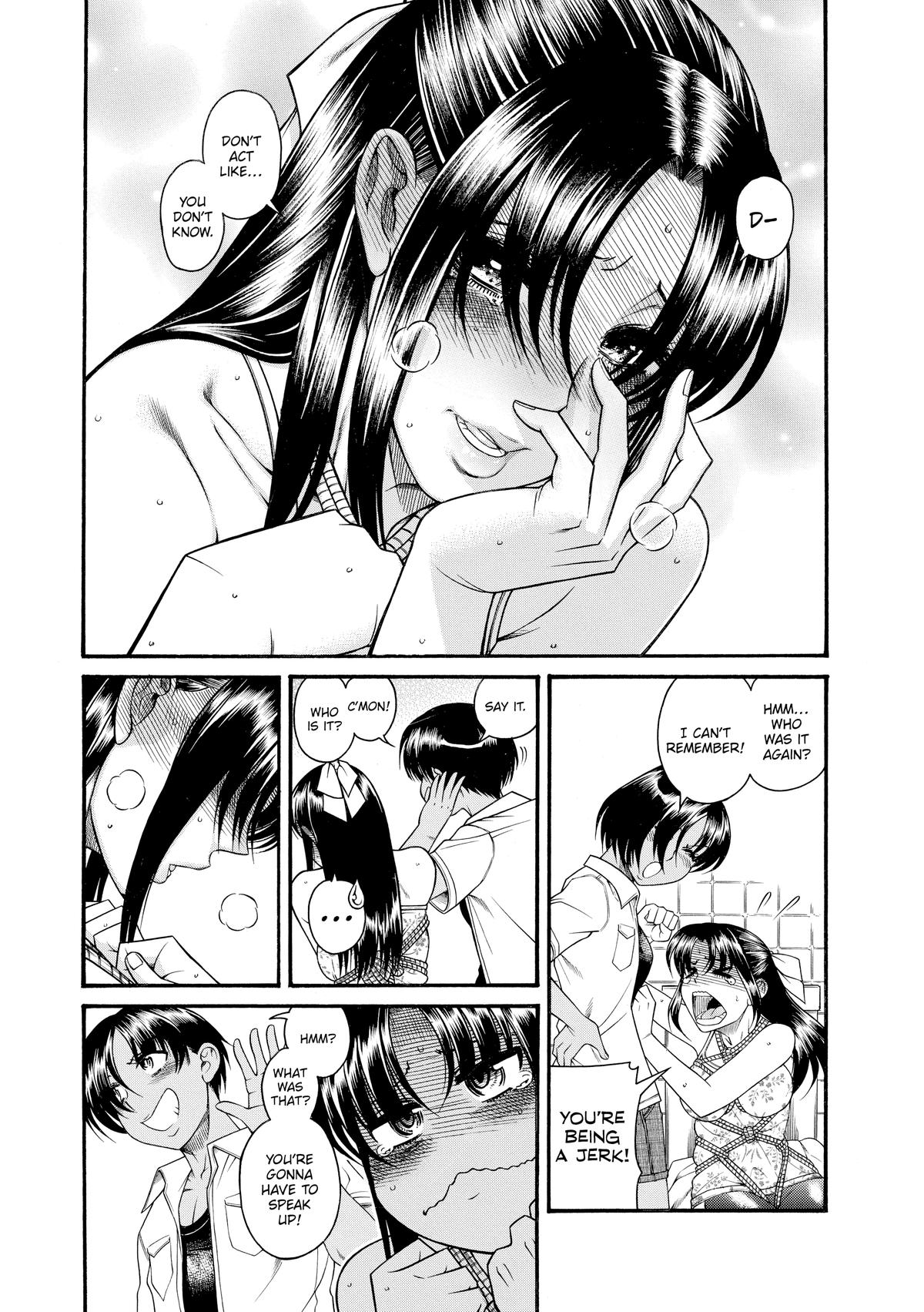 Read Nana & Kaoru EN Manga Online