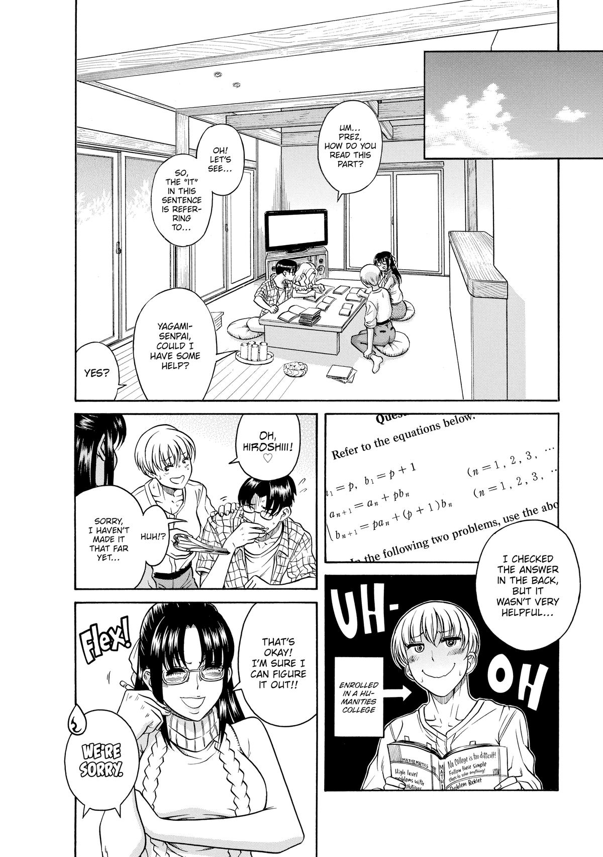 Read Nana & Kaoru EN Manga Online