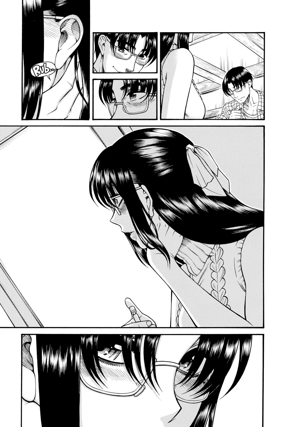 Read Nana & Kaoru EN Manga Online