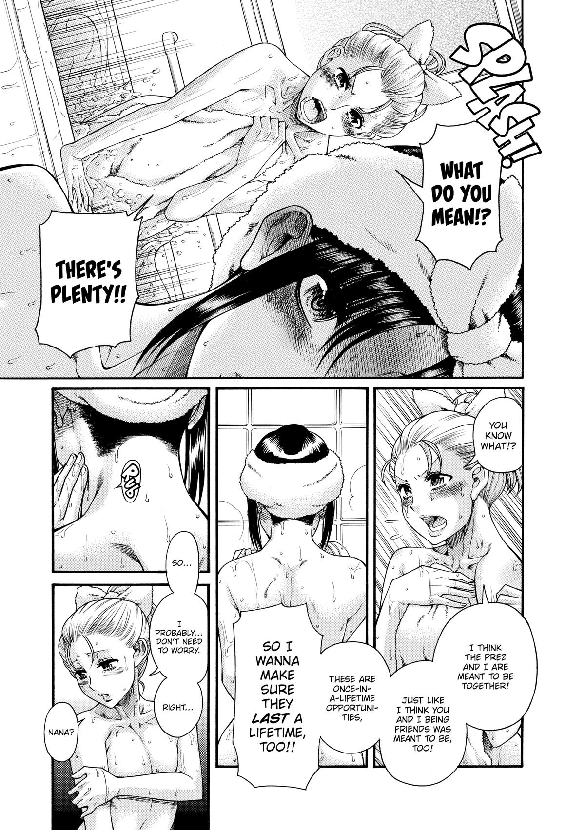 Read Nana & Kaoru EN Manga Online