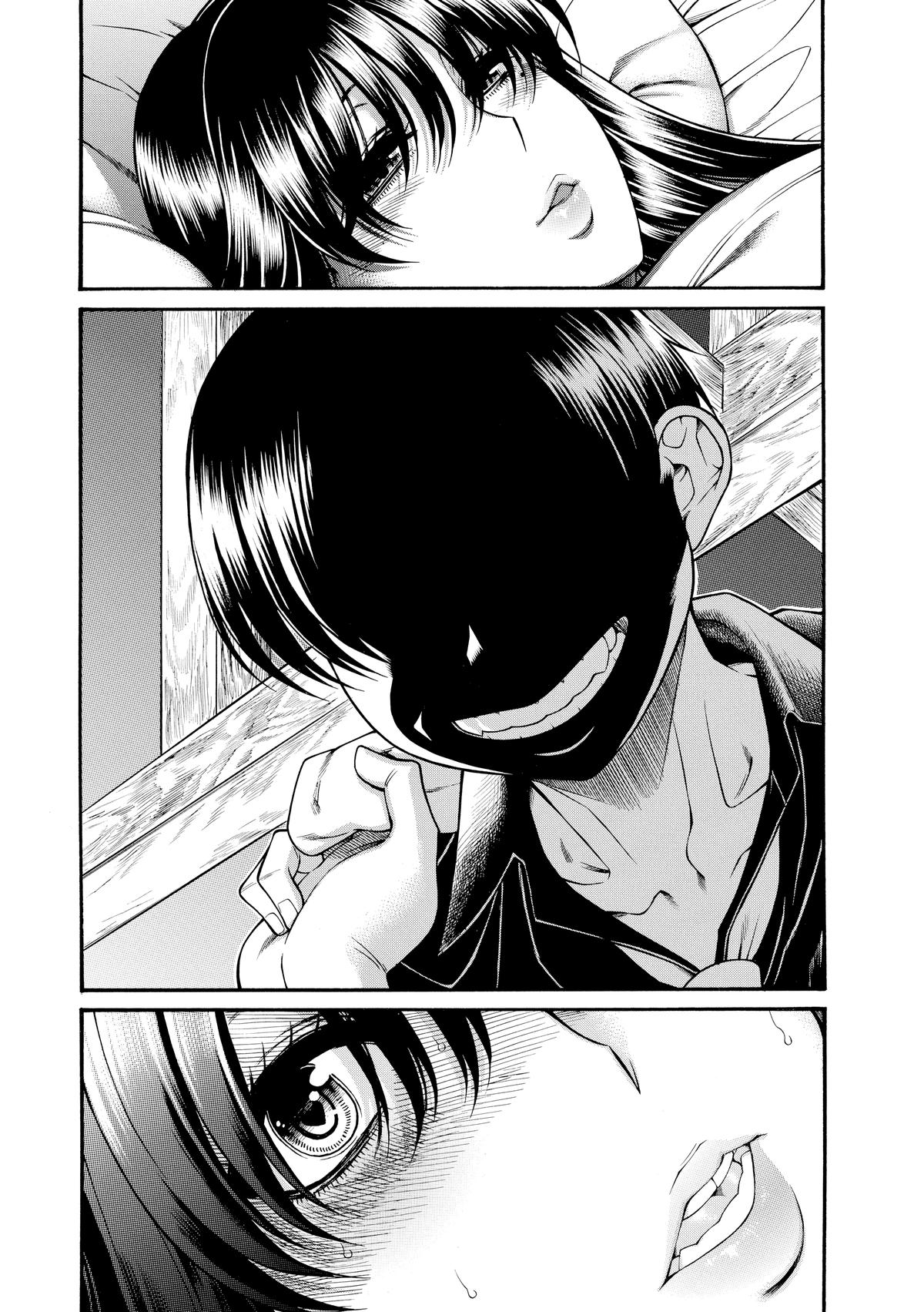 Read Nana & Kaoru EN Manga Online