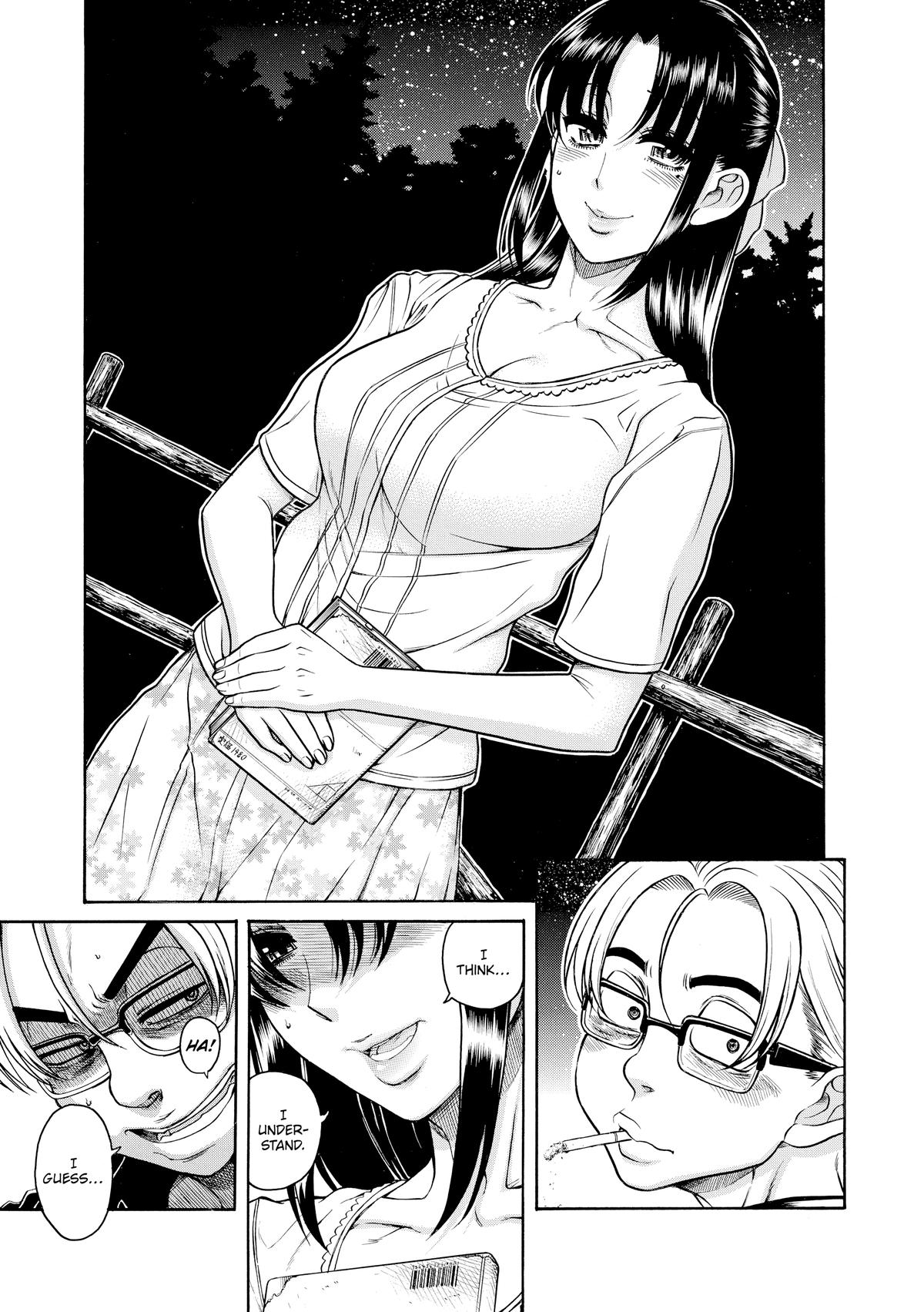 Read Nana & Kaoru EN Manga Online