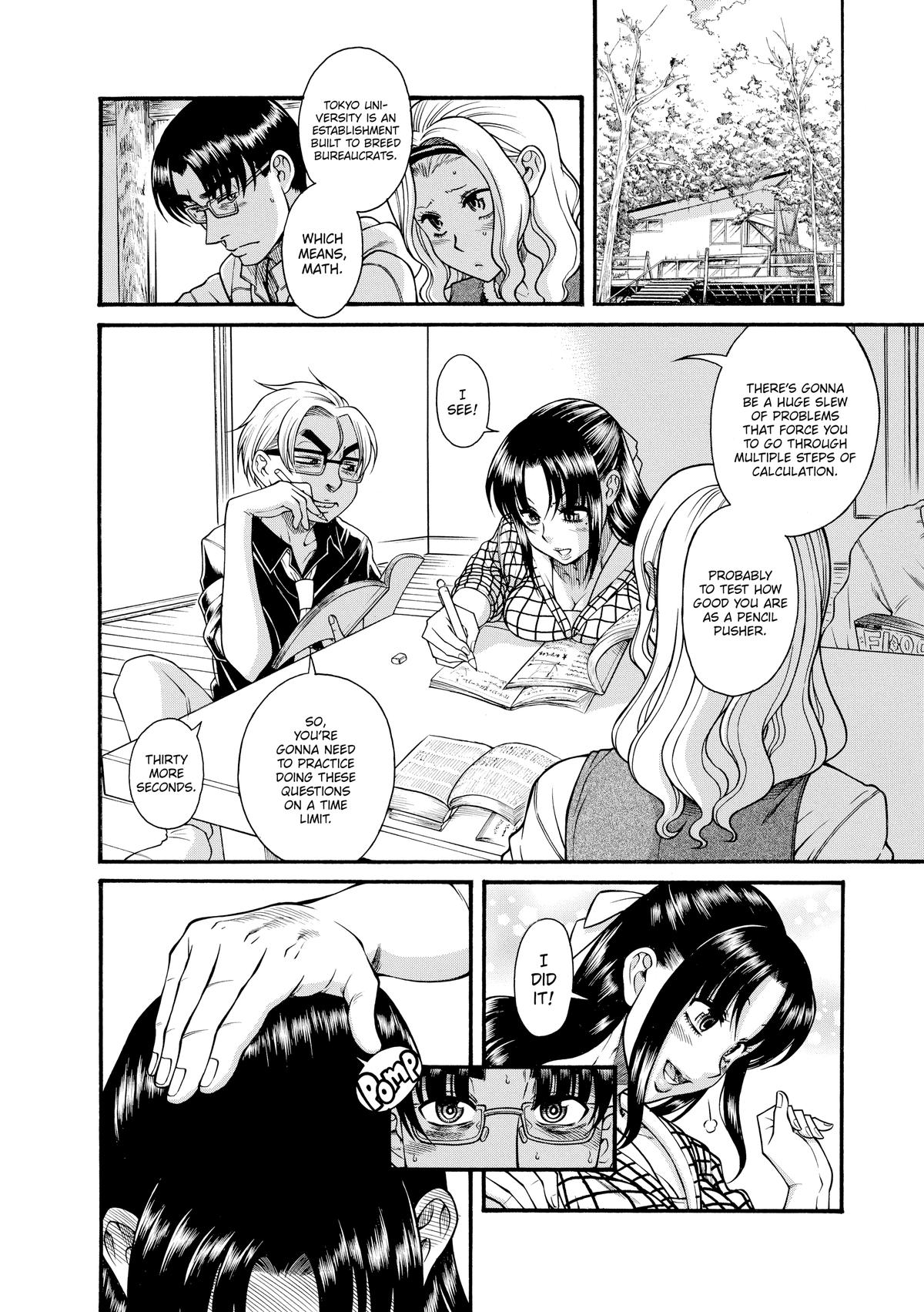 Read Nana & Kaoru EN Manga Online