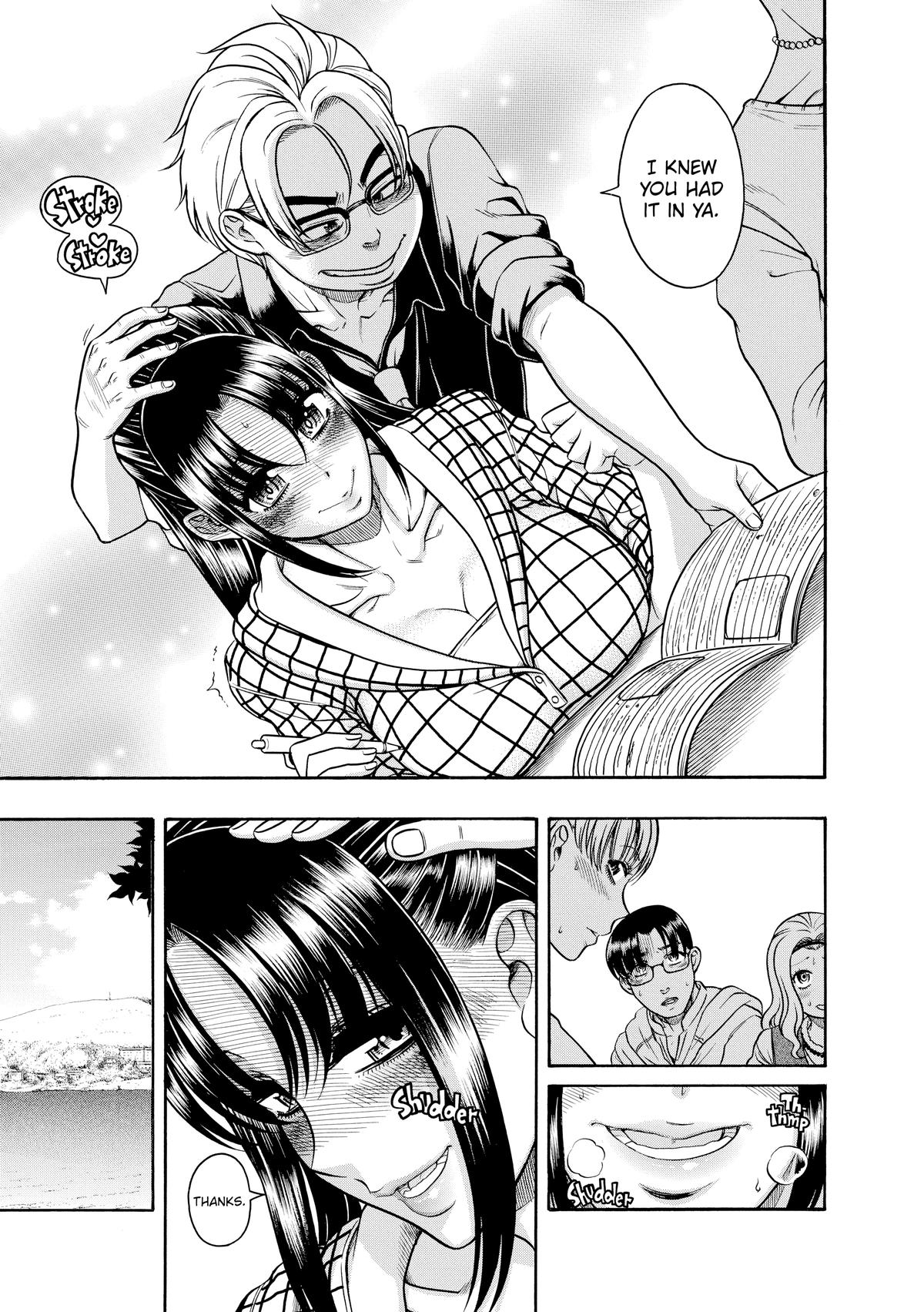 Read Nana & Kaoru EN Manga Online