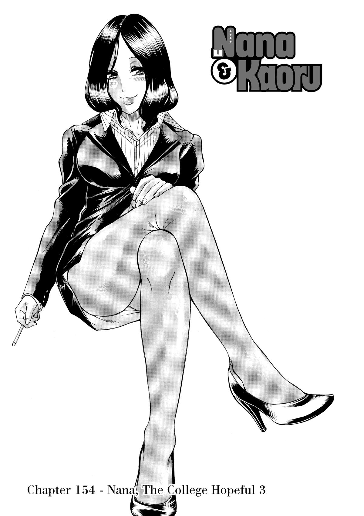 Read Nana & Kaoru EN Manga Online