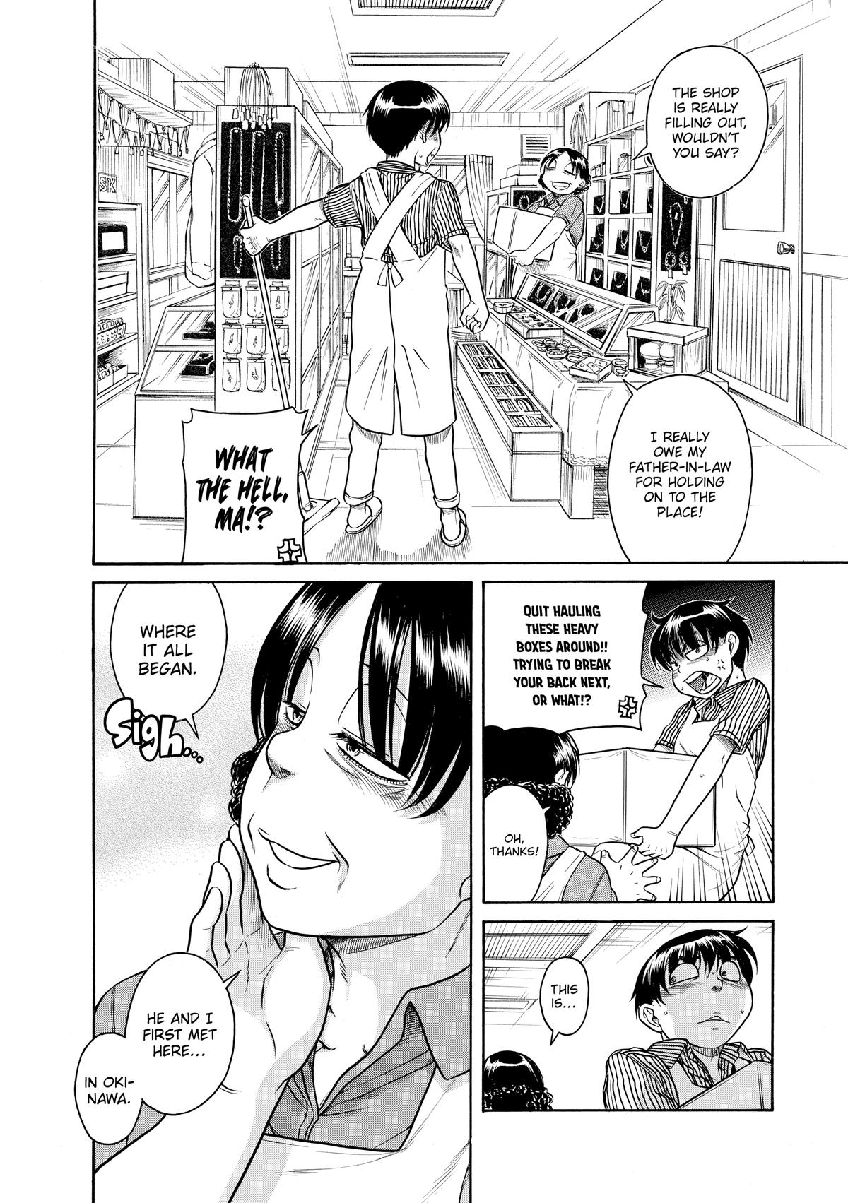 Read Nana & Kaoru EN Manga Online