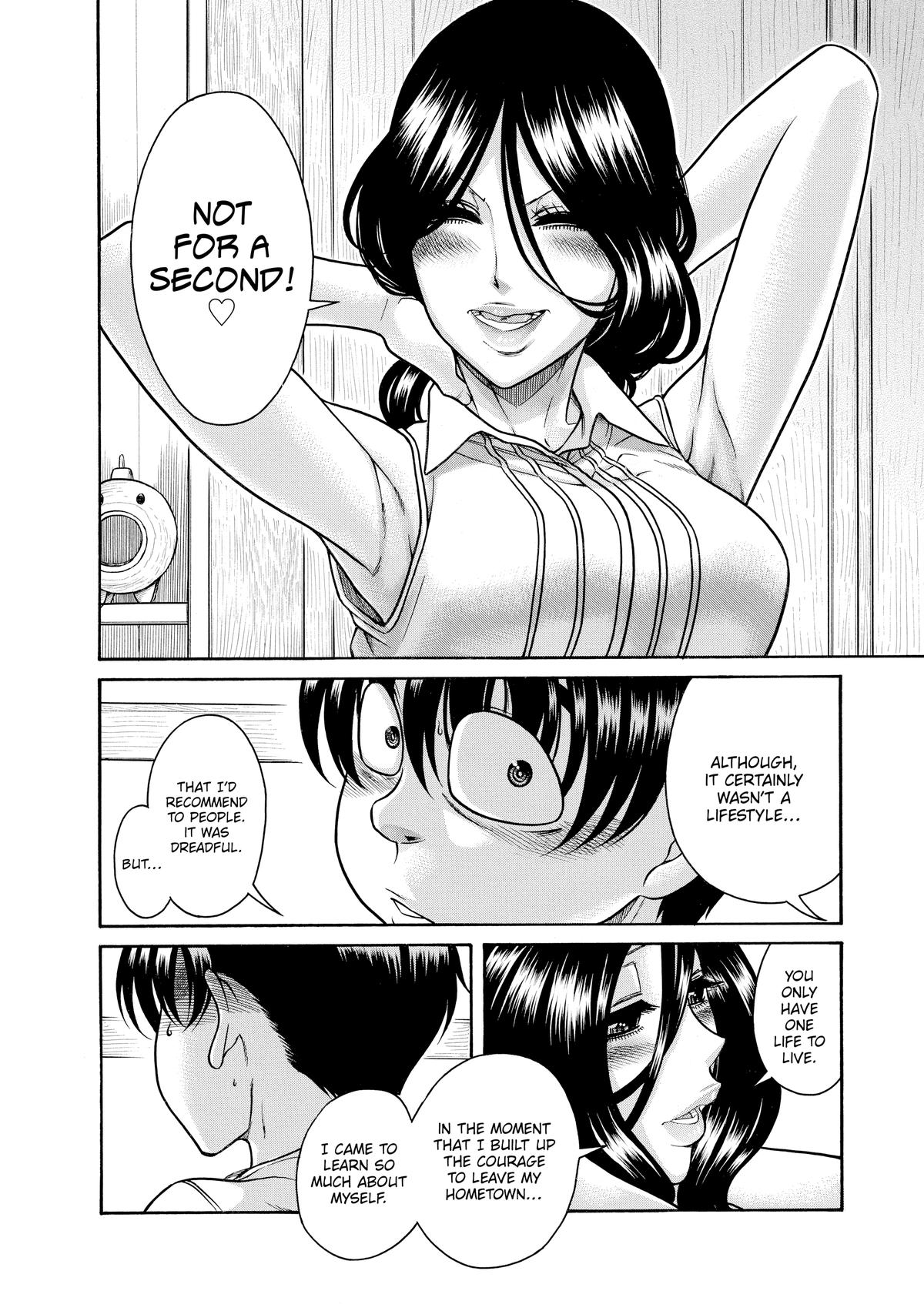 Read Nana & Kaoru EN Manga Online