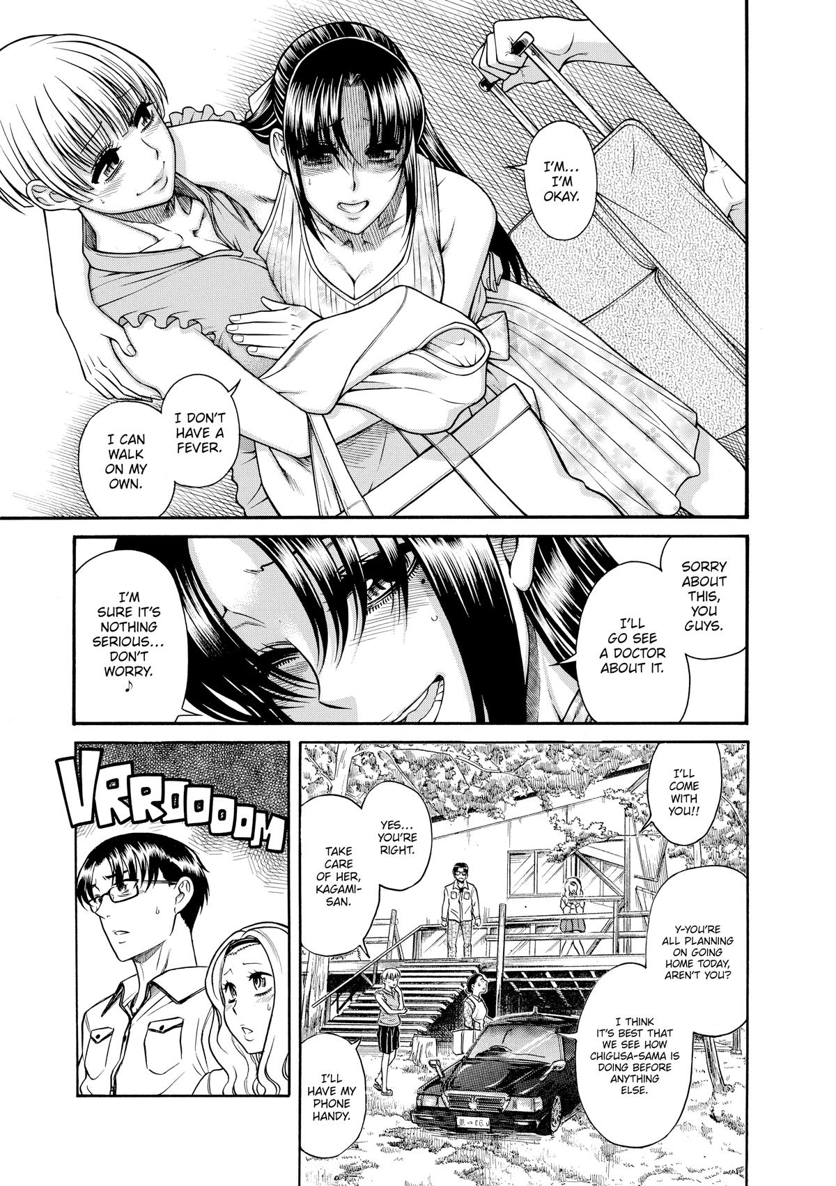 Read Nana & Kaoru EN Manga Online