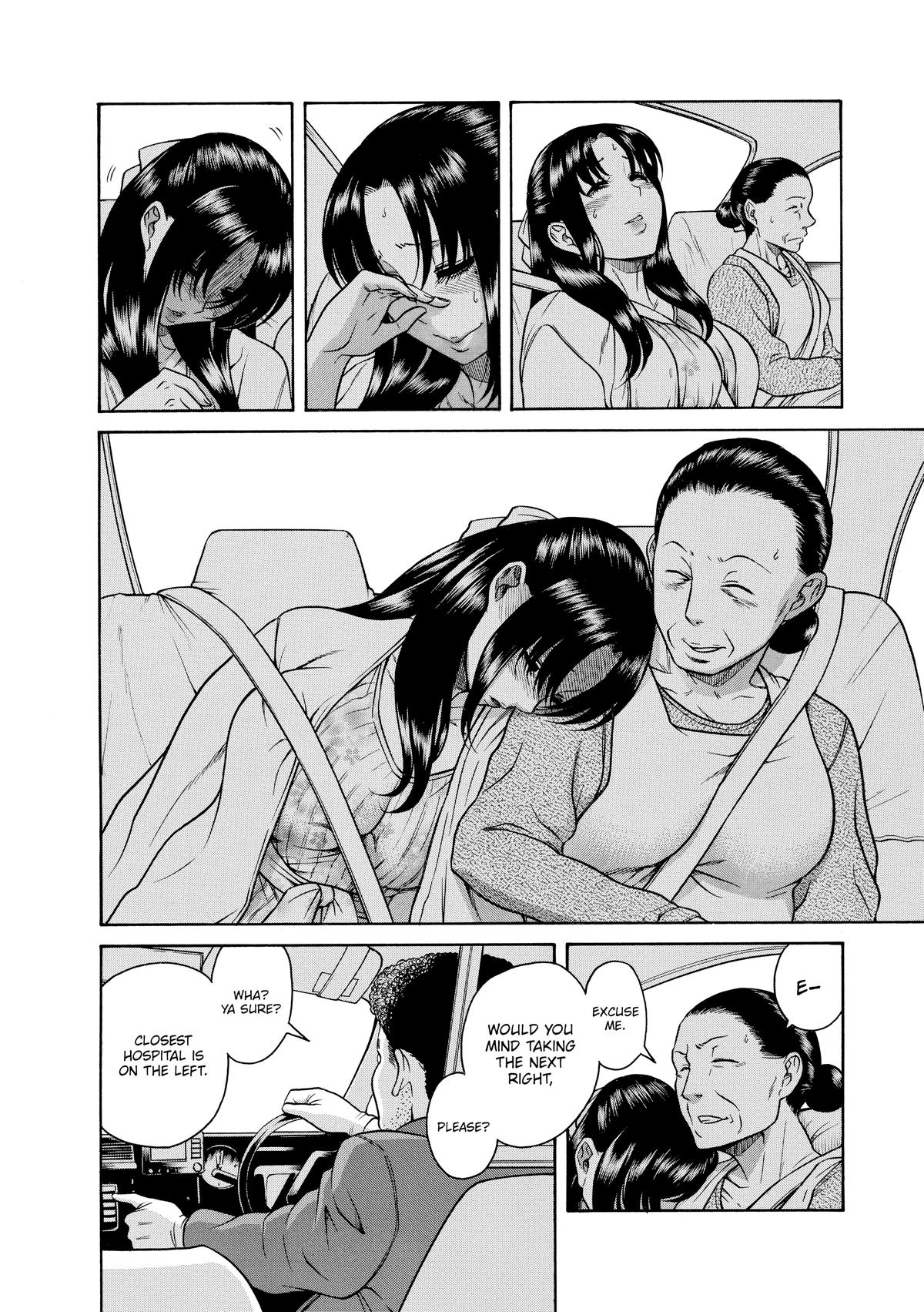 Read Nana & Kaoru EN Manga Online