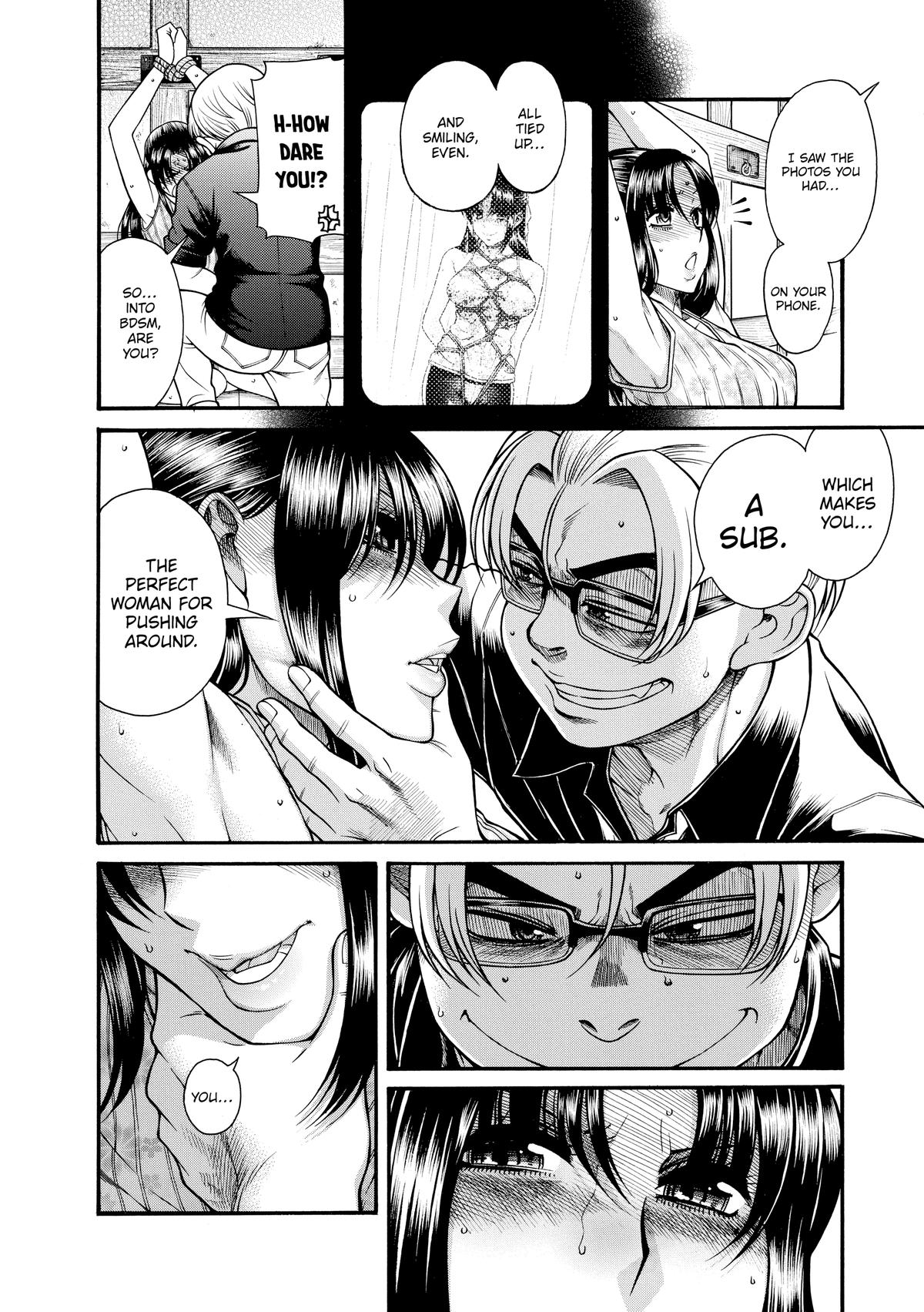 Read Nana & Kaoru EN Manga Online