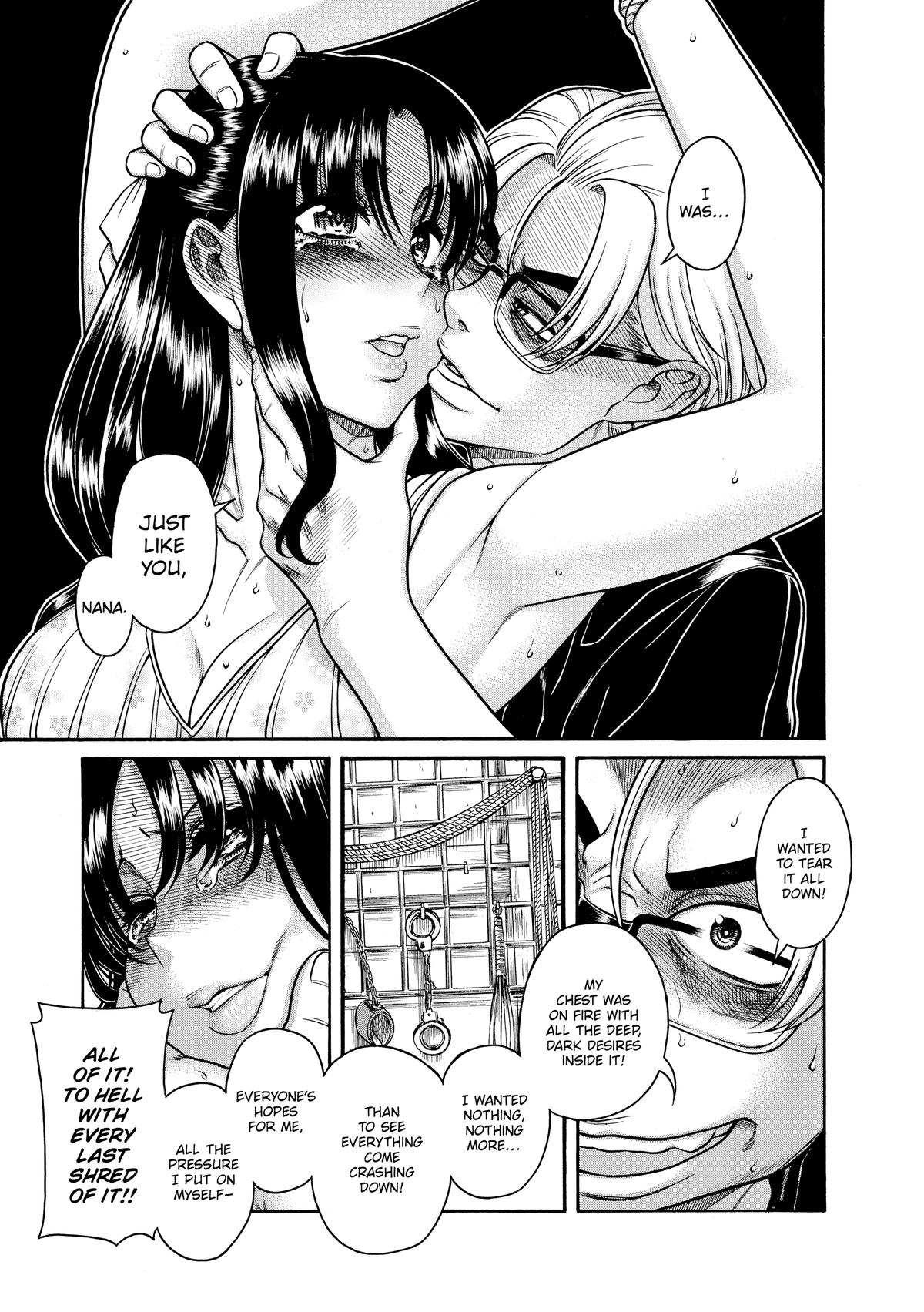 Read Nana & Kaoru EN Manga Online