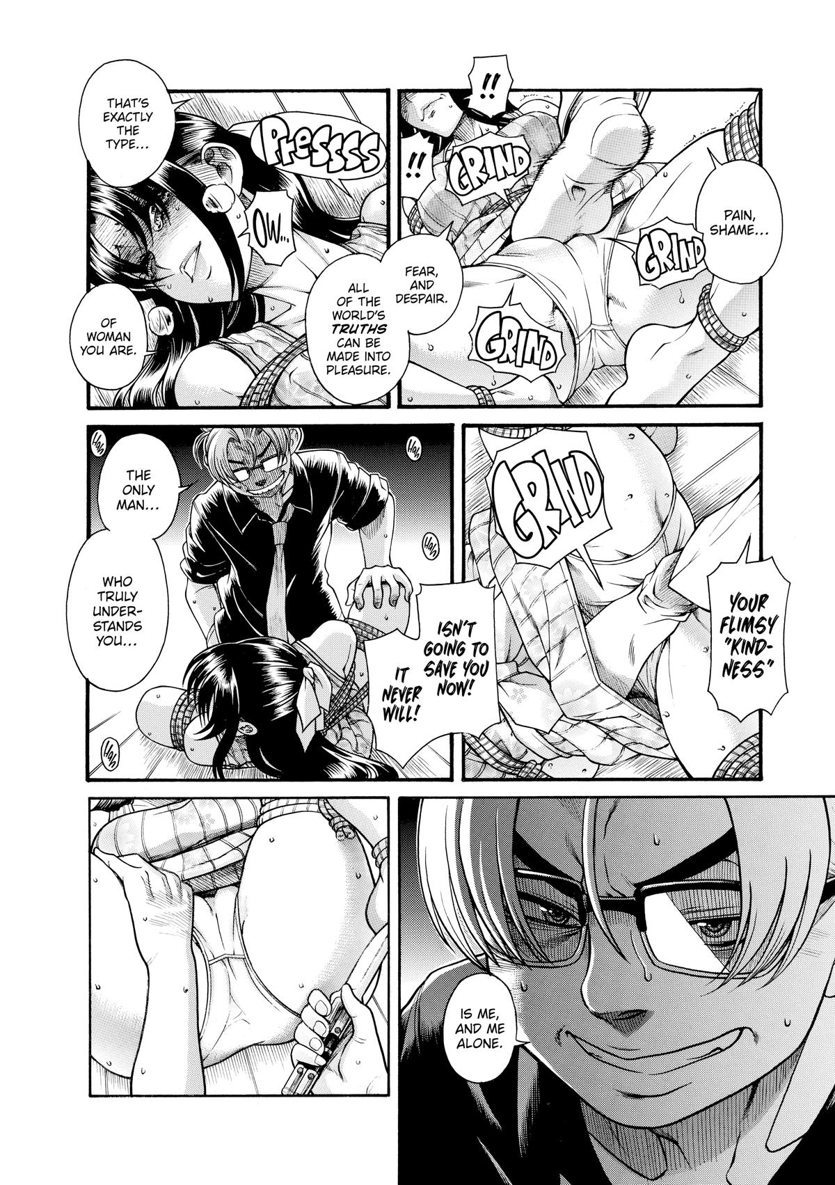 Read Nana & Kaoru EN Manga Online