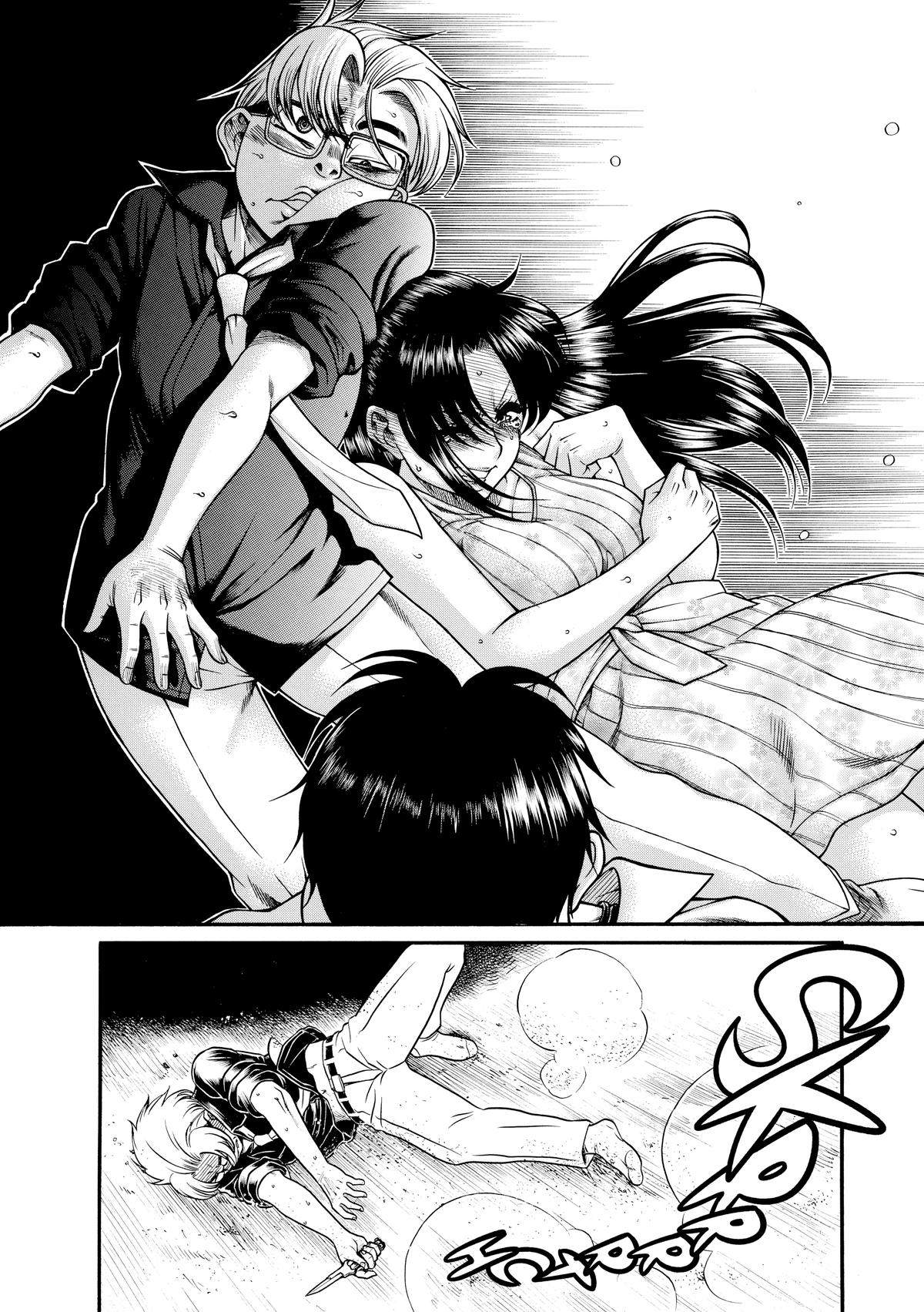 Read Nana & Kaoru EN Manga Online