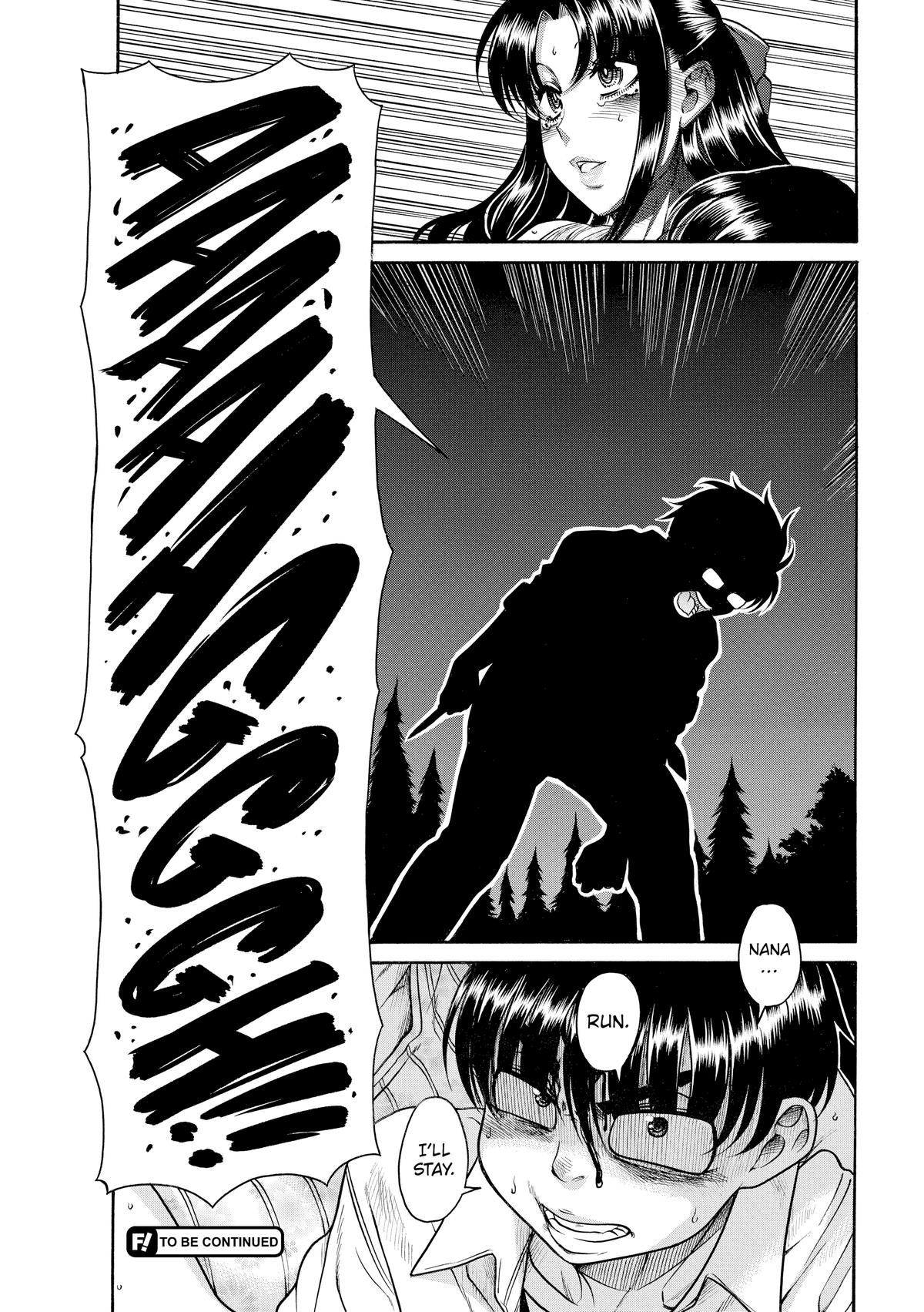 Read Nana & Kaoru EN Manga Online