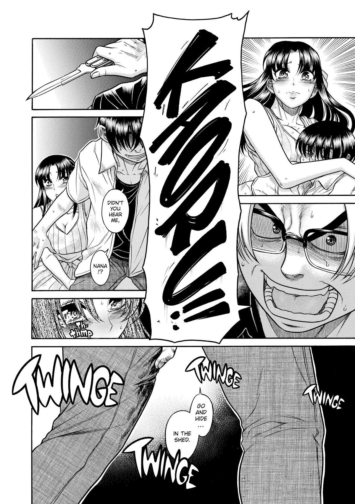 Read Nana & Kaoru EN Manga Online