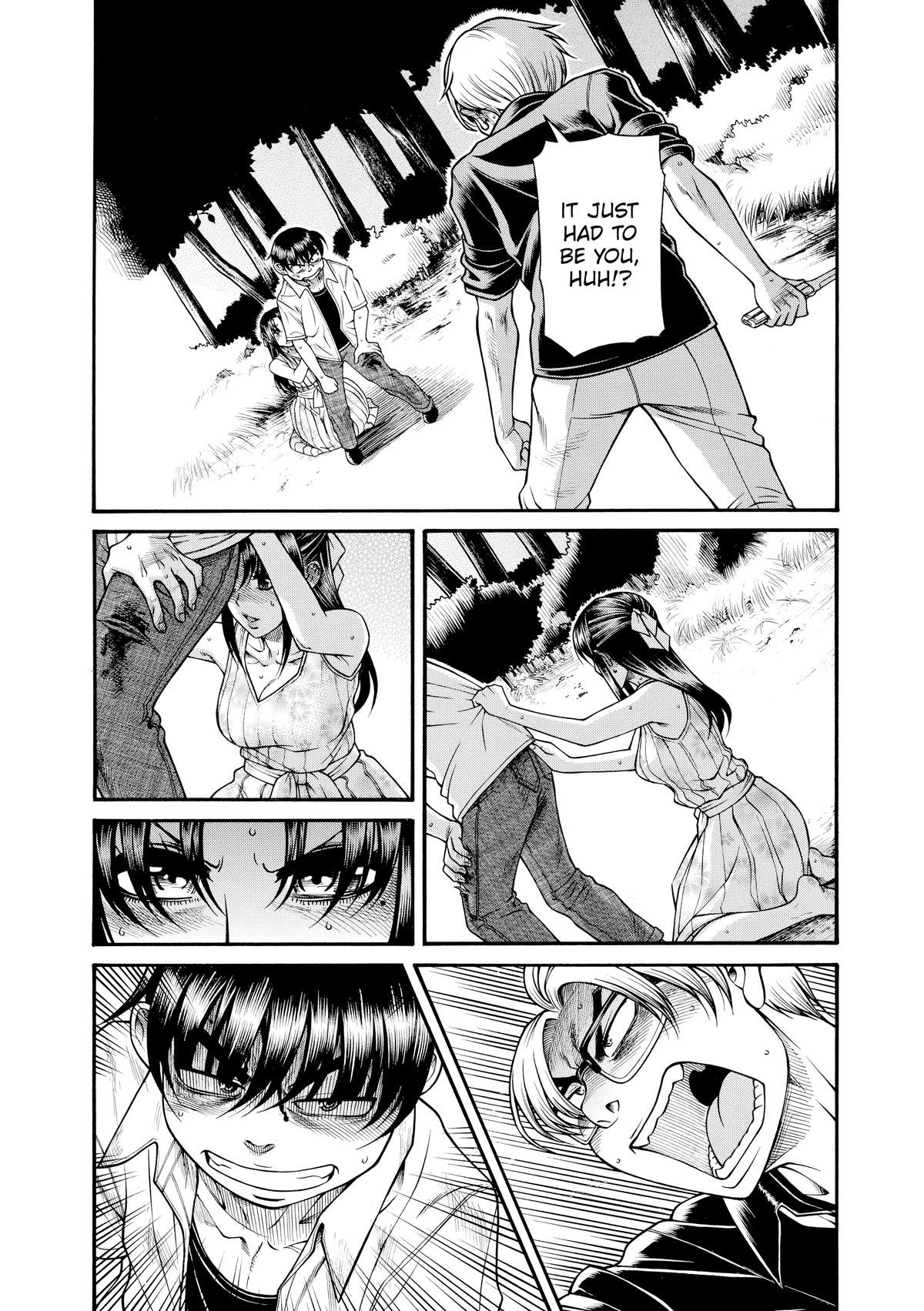 Read Nana & Kaoru EN Manga Online