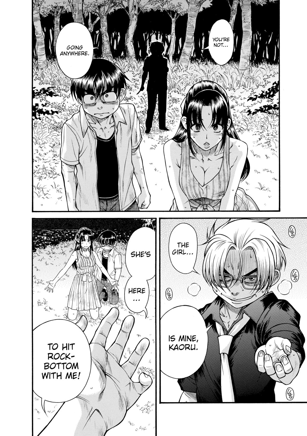 Read Nana & Kaoru EN Manga Online