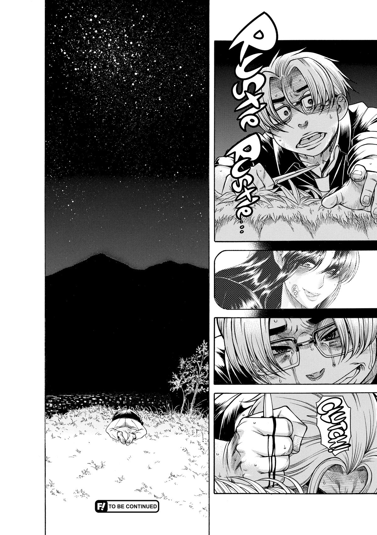 Read Nana & Kaoru EN Manga Online