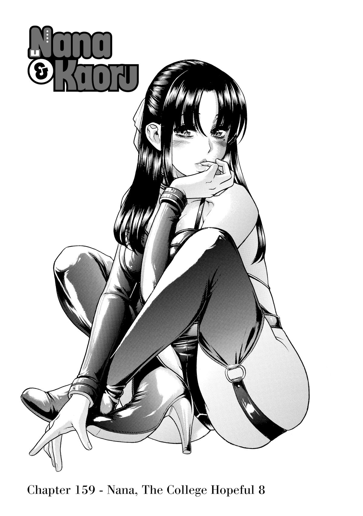 Read Nana & Kaoru EN Manga Online