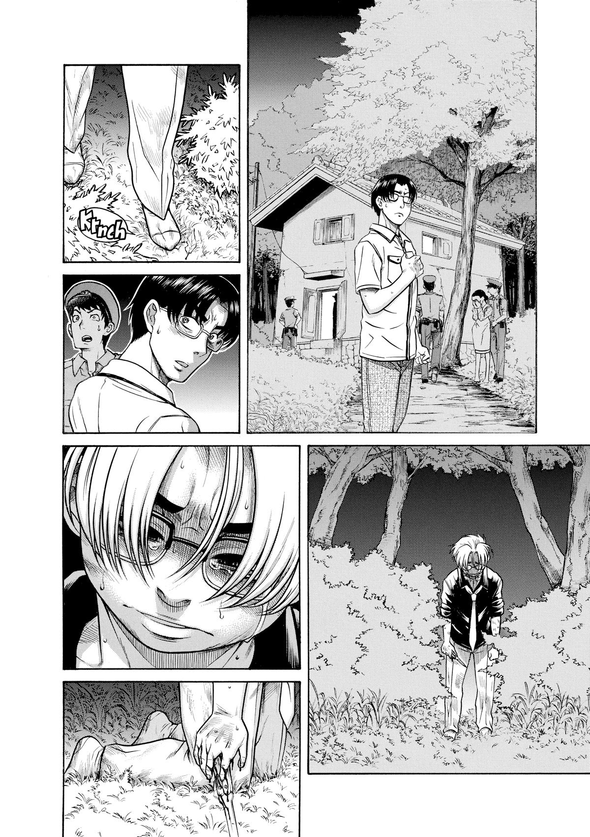 Read Nana & Kaoru EN Manga Online