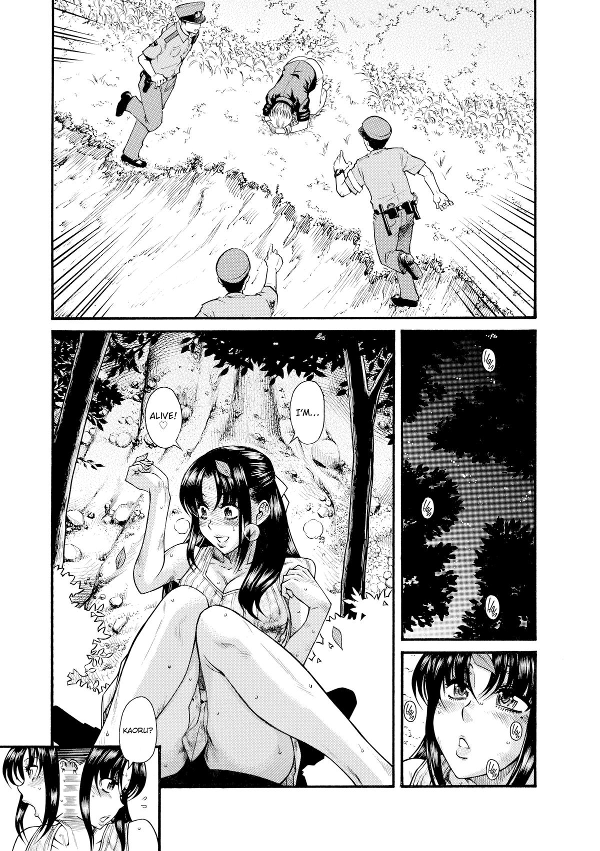 Read Nana & Kaoru EN Manga Online