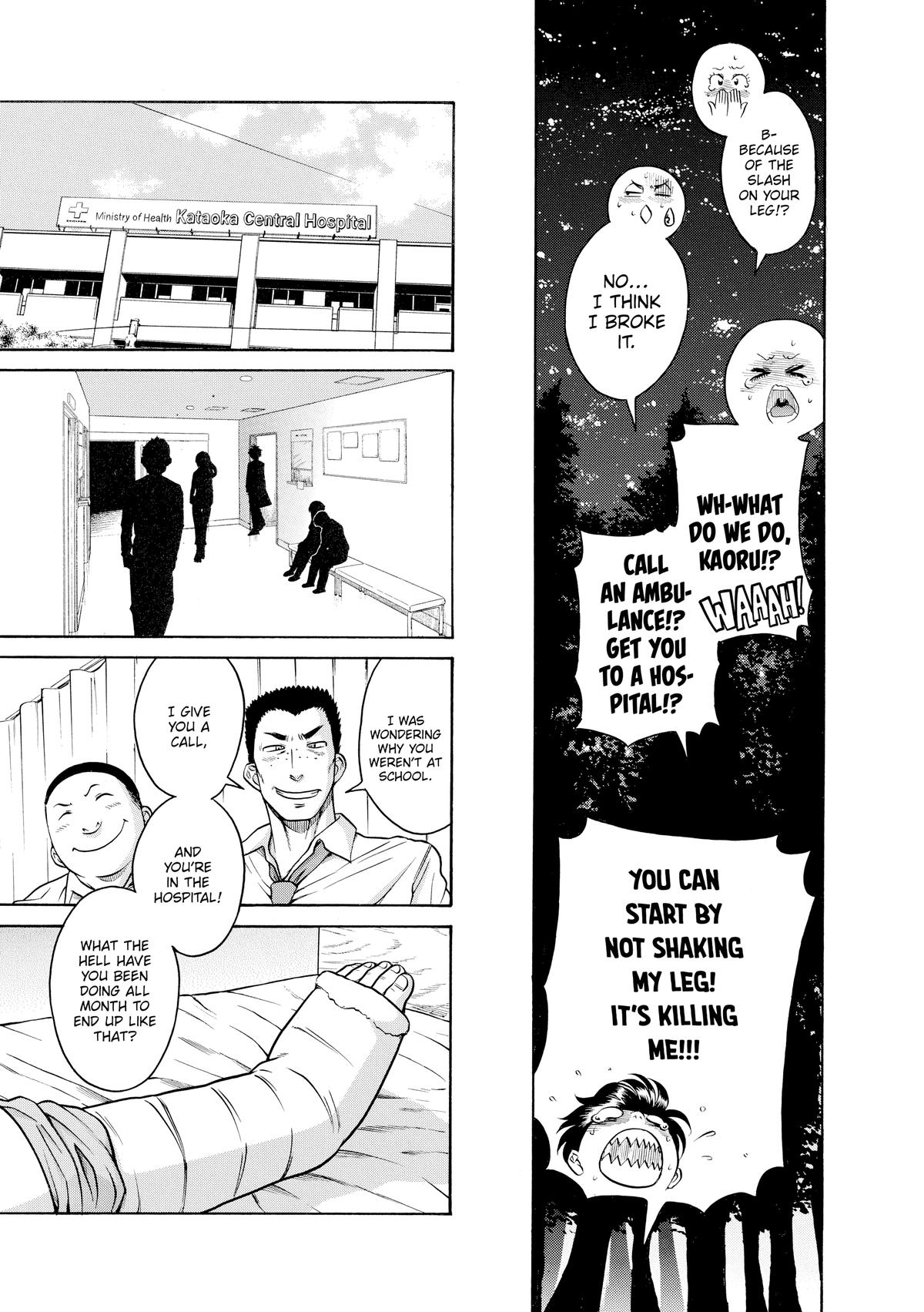 Read Nana & Kaoru EN Manga Online