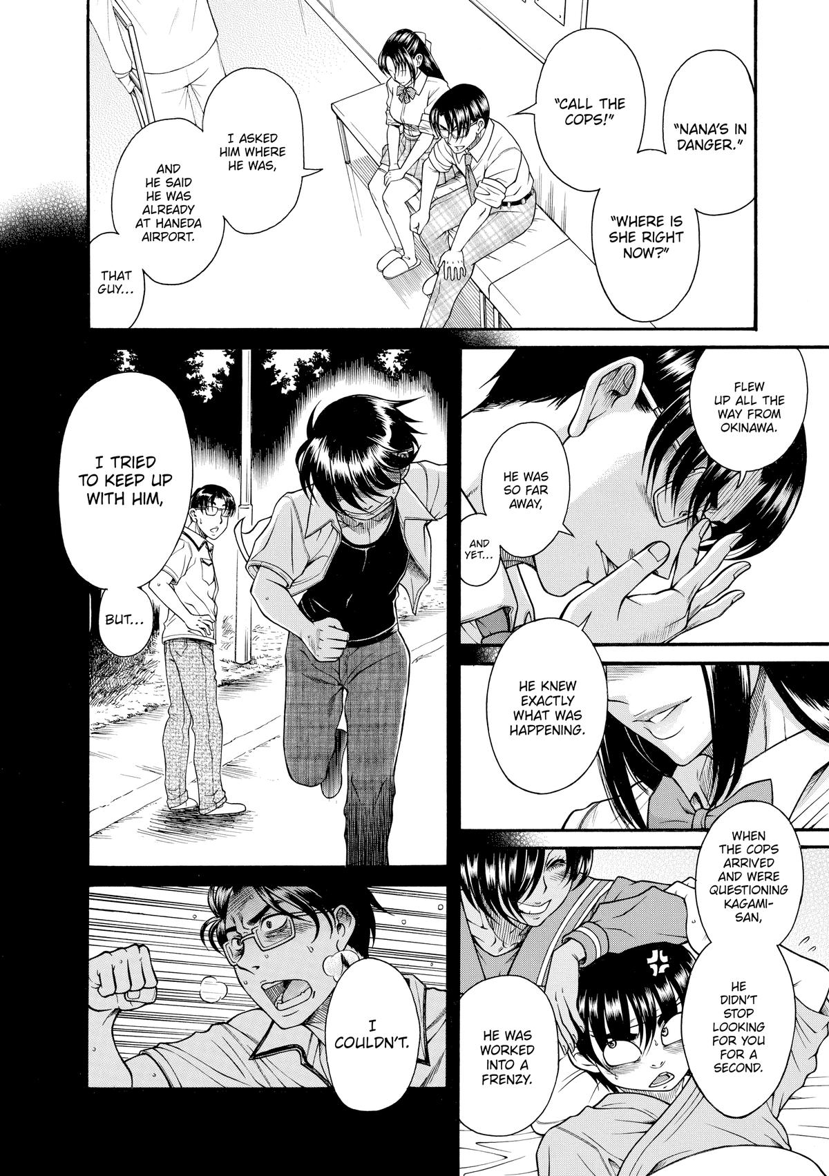 Read Nana & Kaoru EN Manga Online