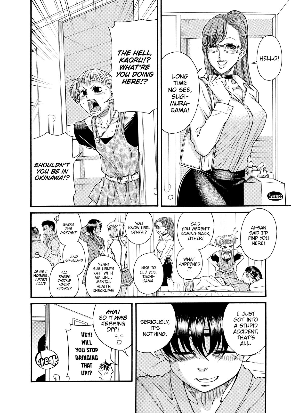 Read Nana & Kaoru EN Manga Online