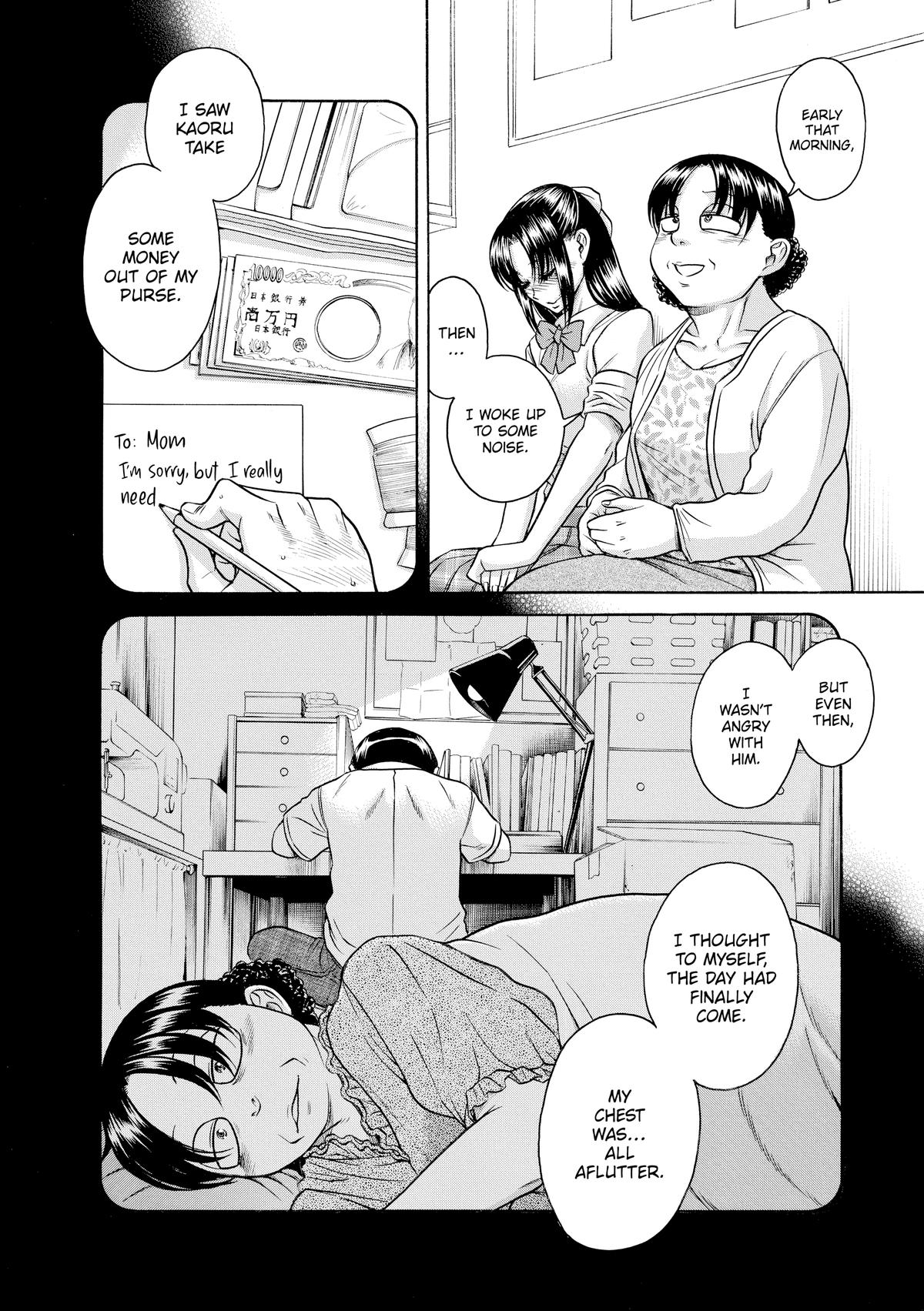 Read Nana & Kaoru EN Manga Online