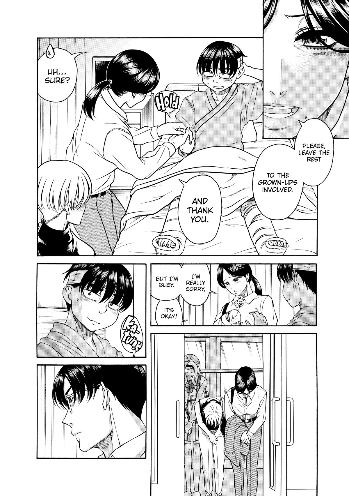 Read Nana & Kaoru EN Manga Online