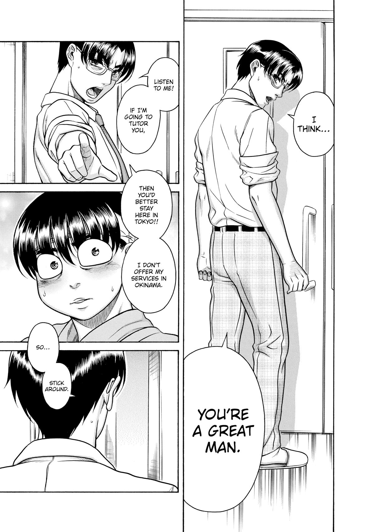 Read Nana & Kaoru EN Manga Online