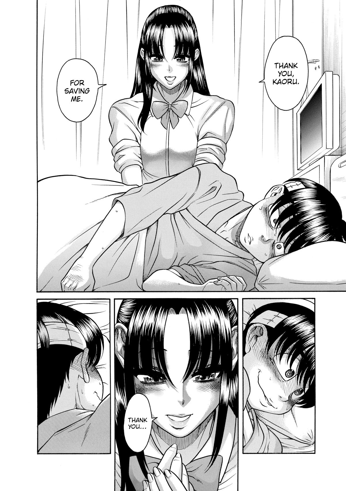 Read Nana & Kaoru EN Manga Online