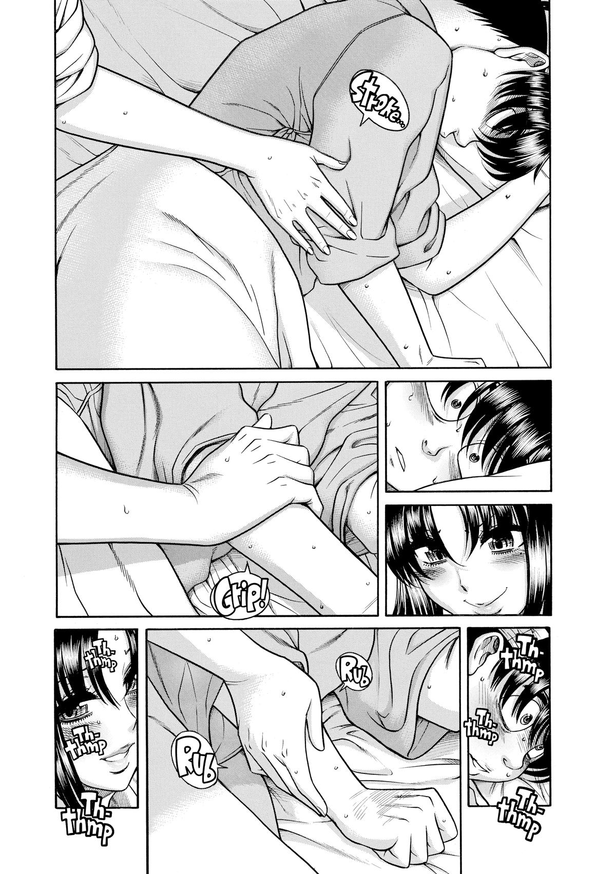 Read Nana & Kaoru EN Manga Online