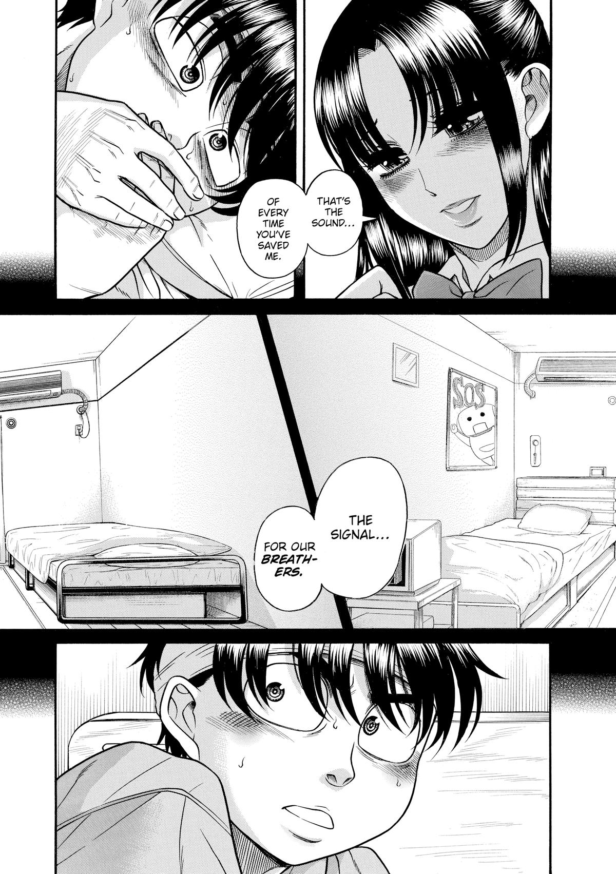 Read Nana & Kaoru EN Manga Online