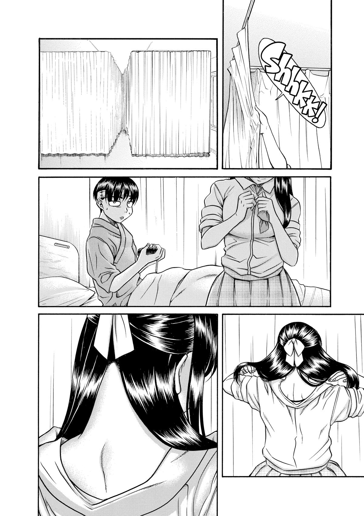 Read Nana & Kaoru EN Manga Online