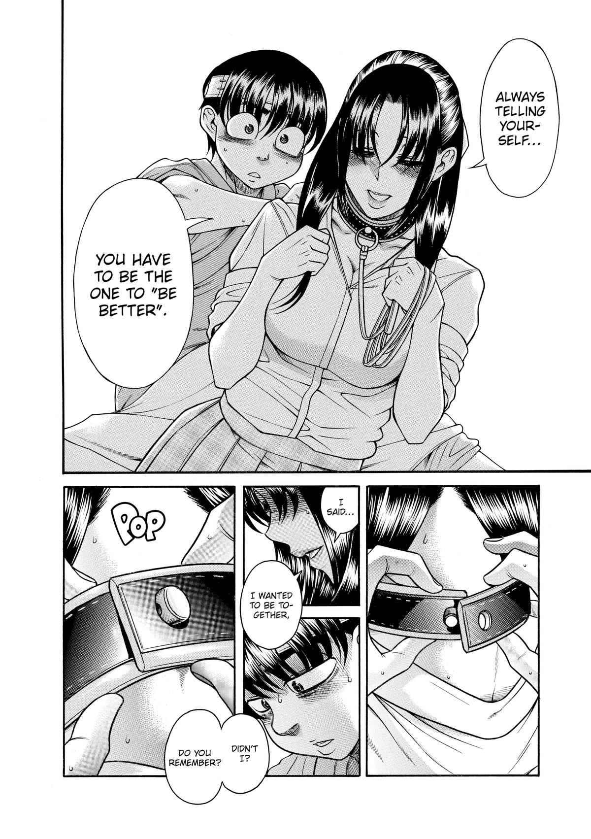 Read Nana & Kaoru EN Manga Online