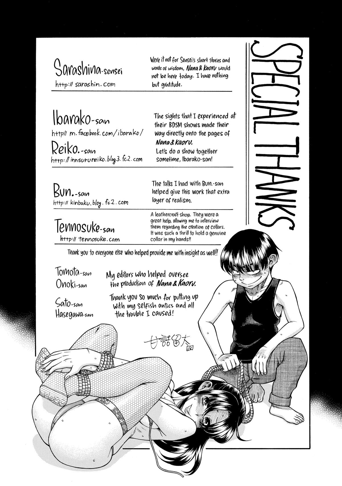 Read Nana & Kaoru EN Manga Online