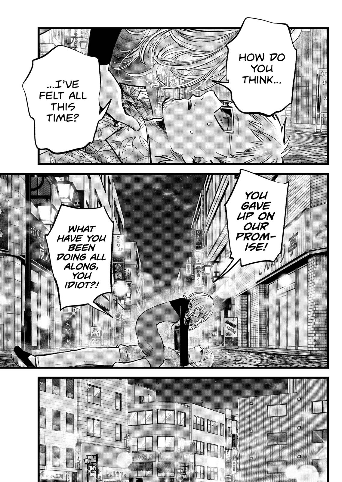 Read Oshi No Ko EN Manga Online
