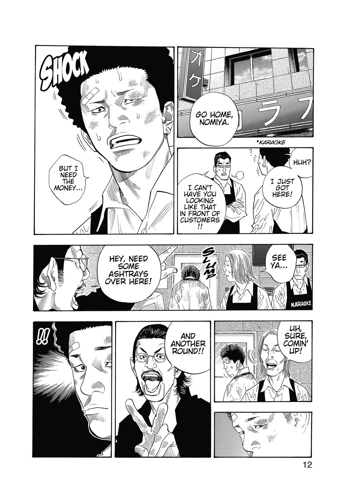 Read Real EN Manga Online